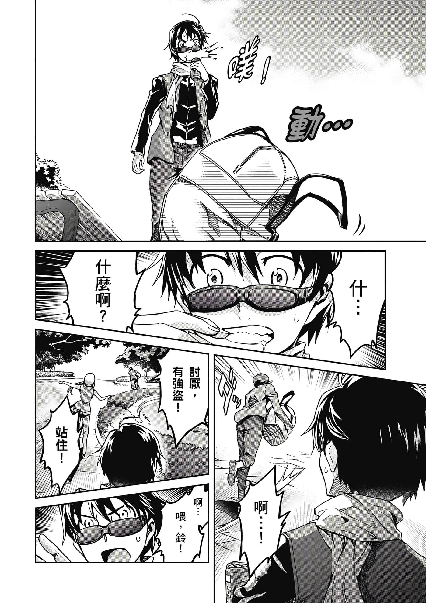 Page 59