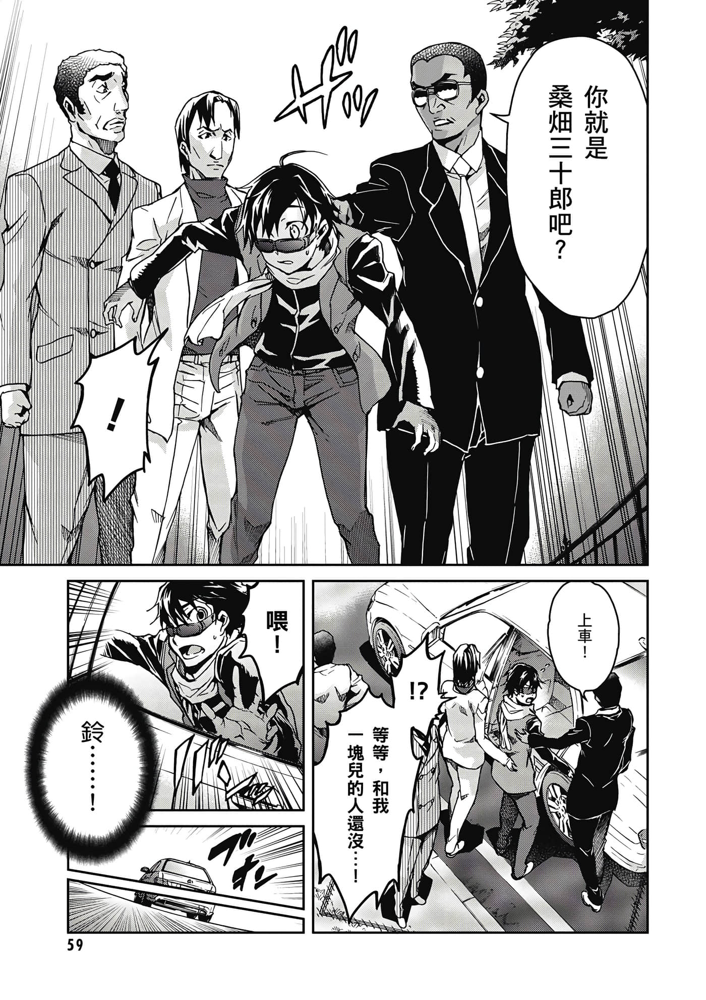 Page 60