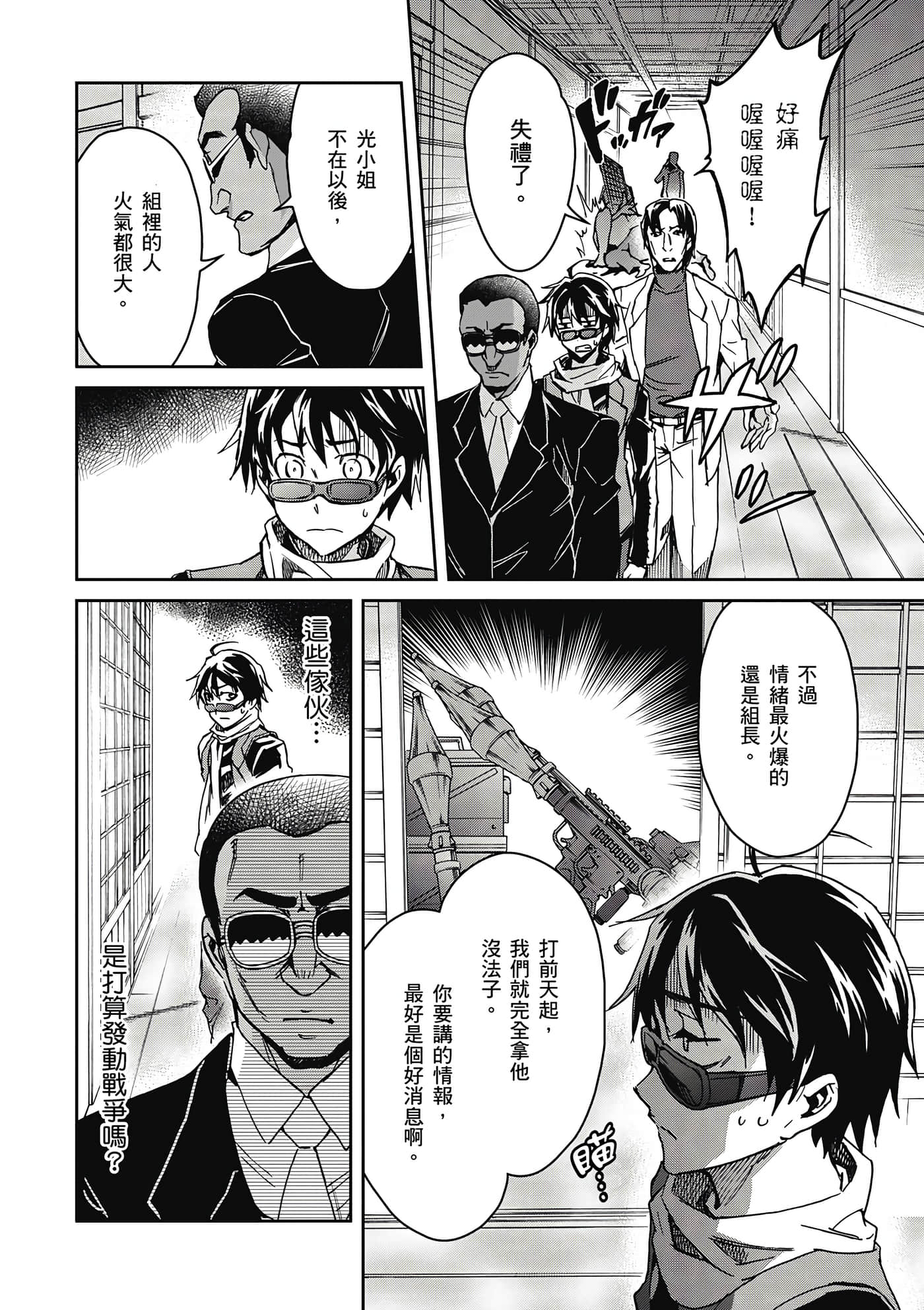 Page 65