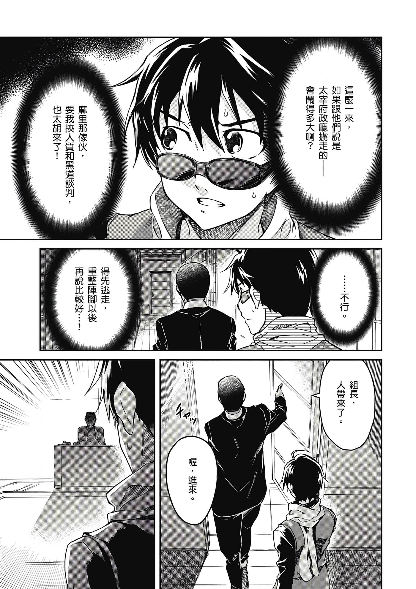 Page 66