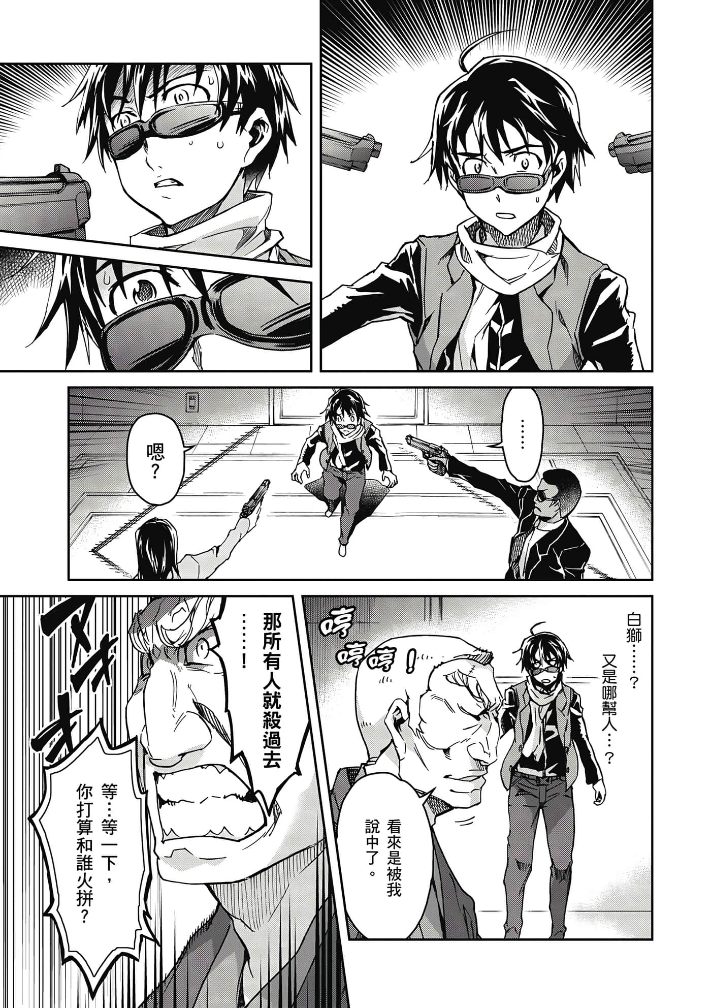 Page 70