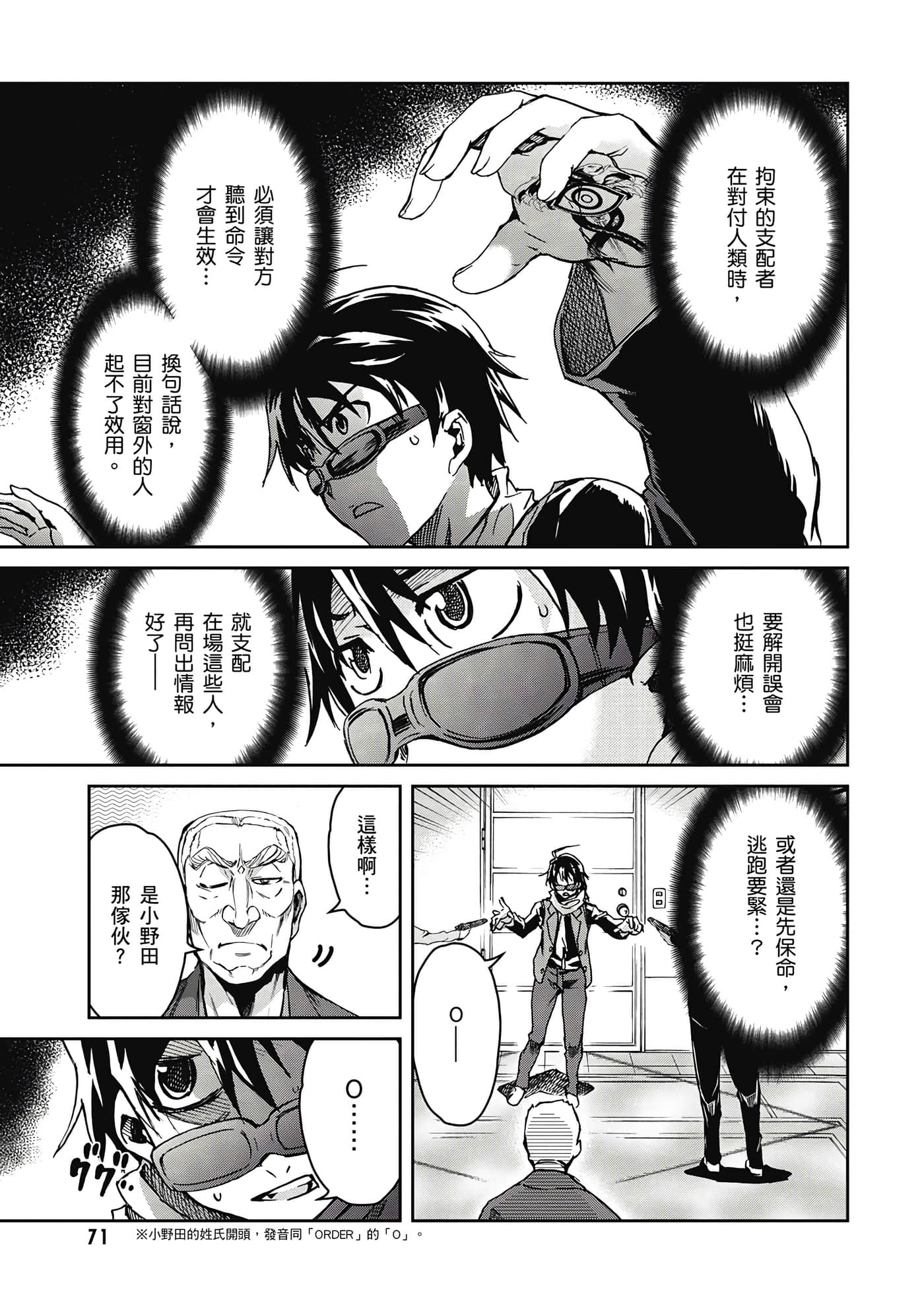 Page 72