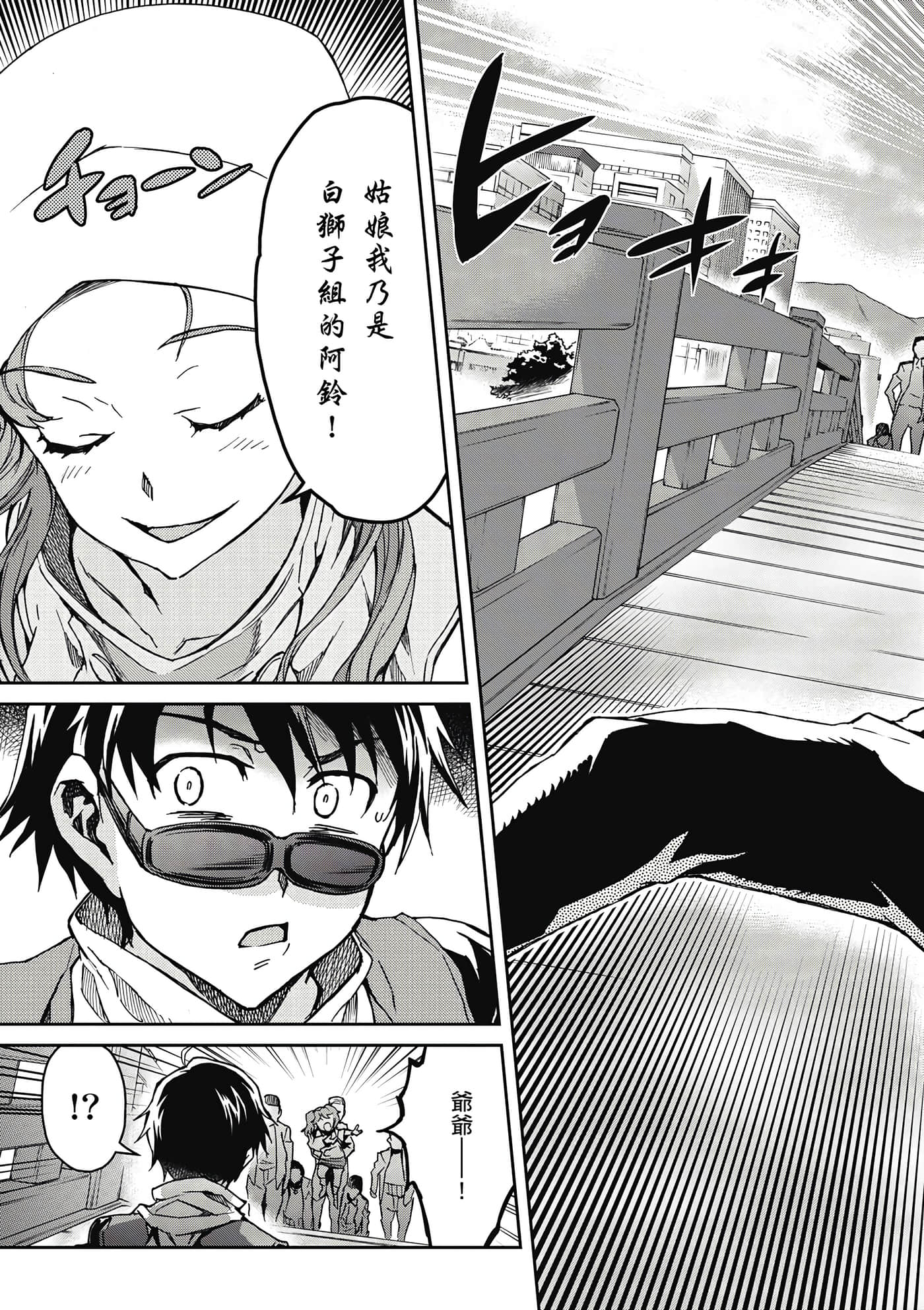 Page 78