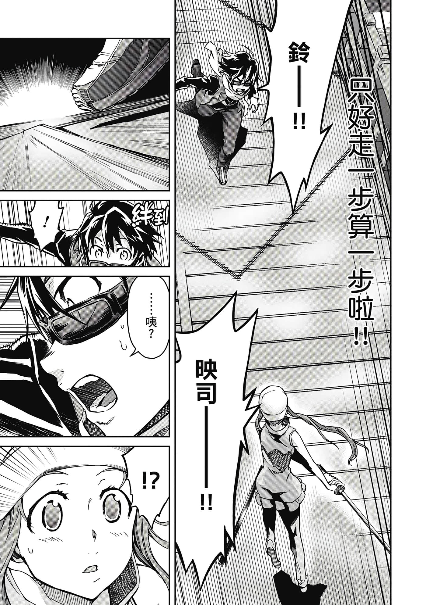 Page 86