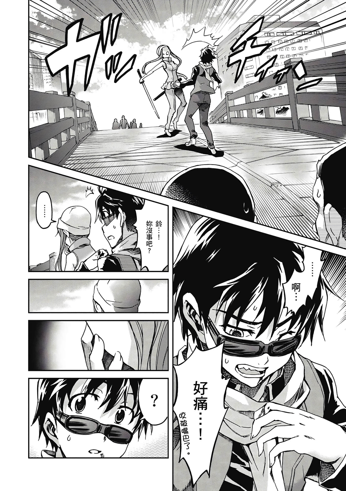Page 89