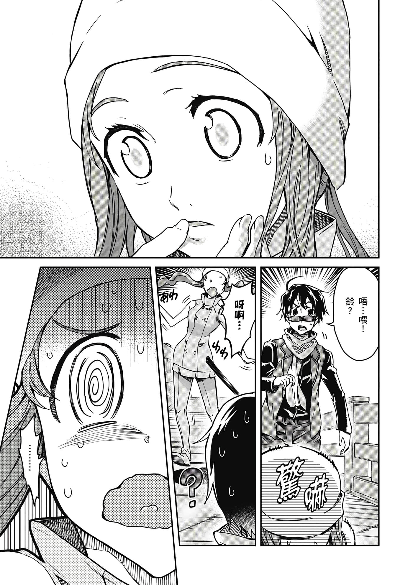 Page 90