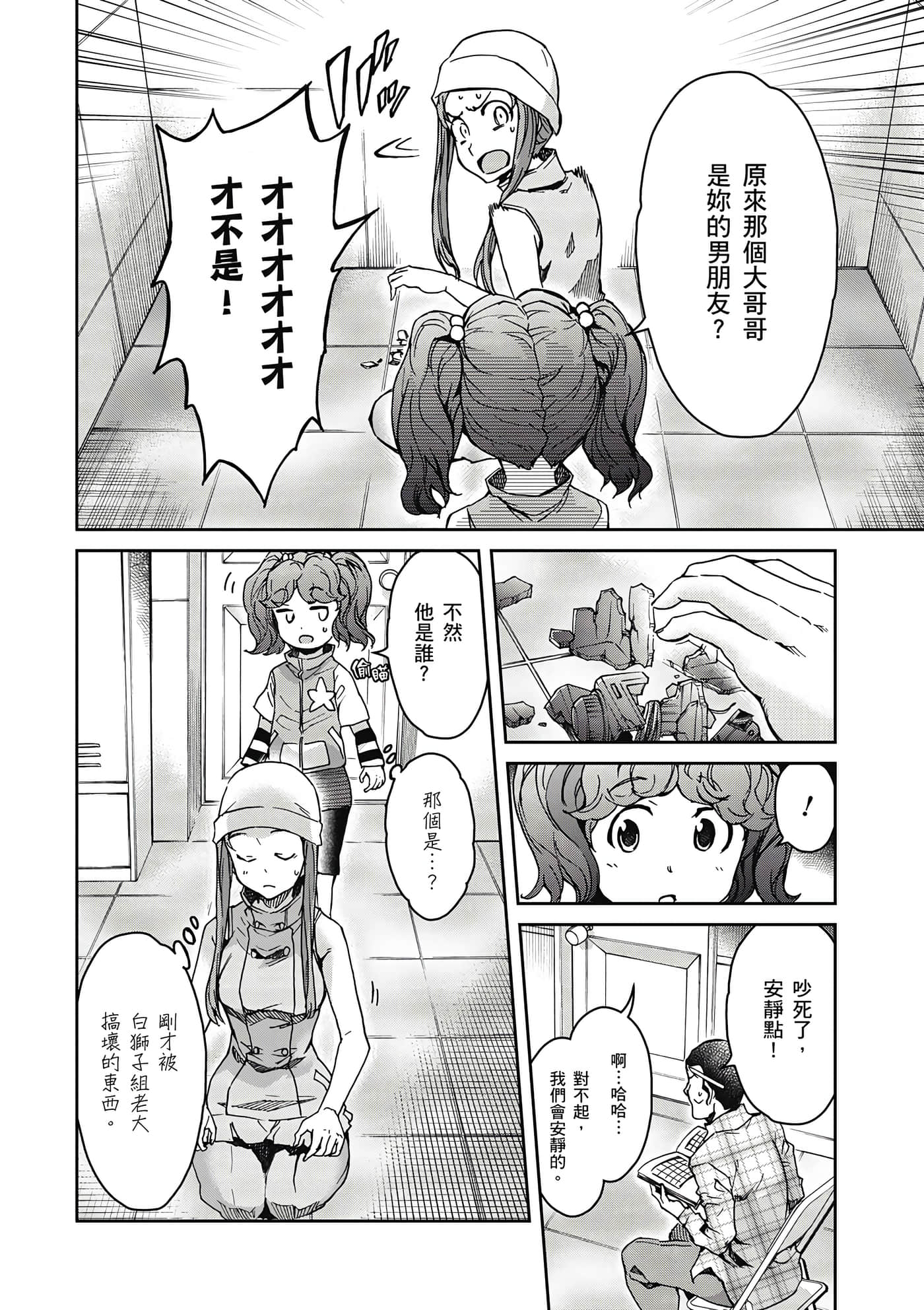 Page 93