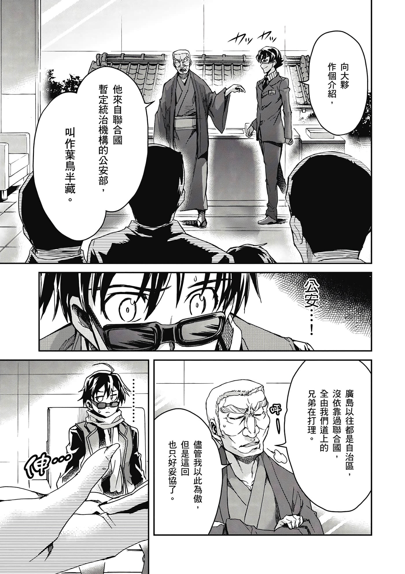 Page 98