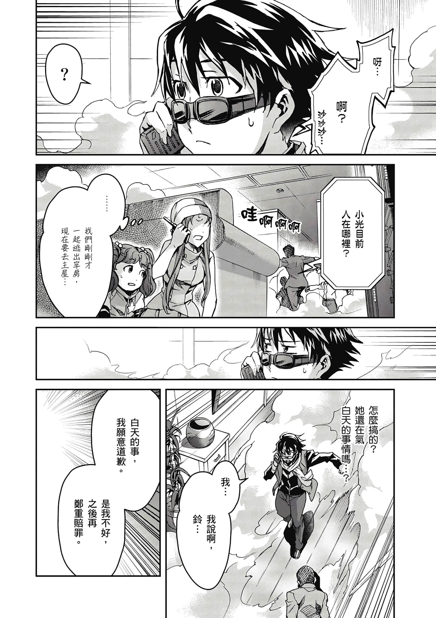 Page 107