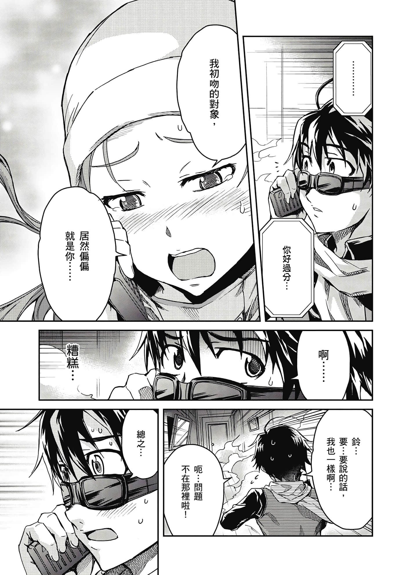Page 108