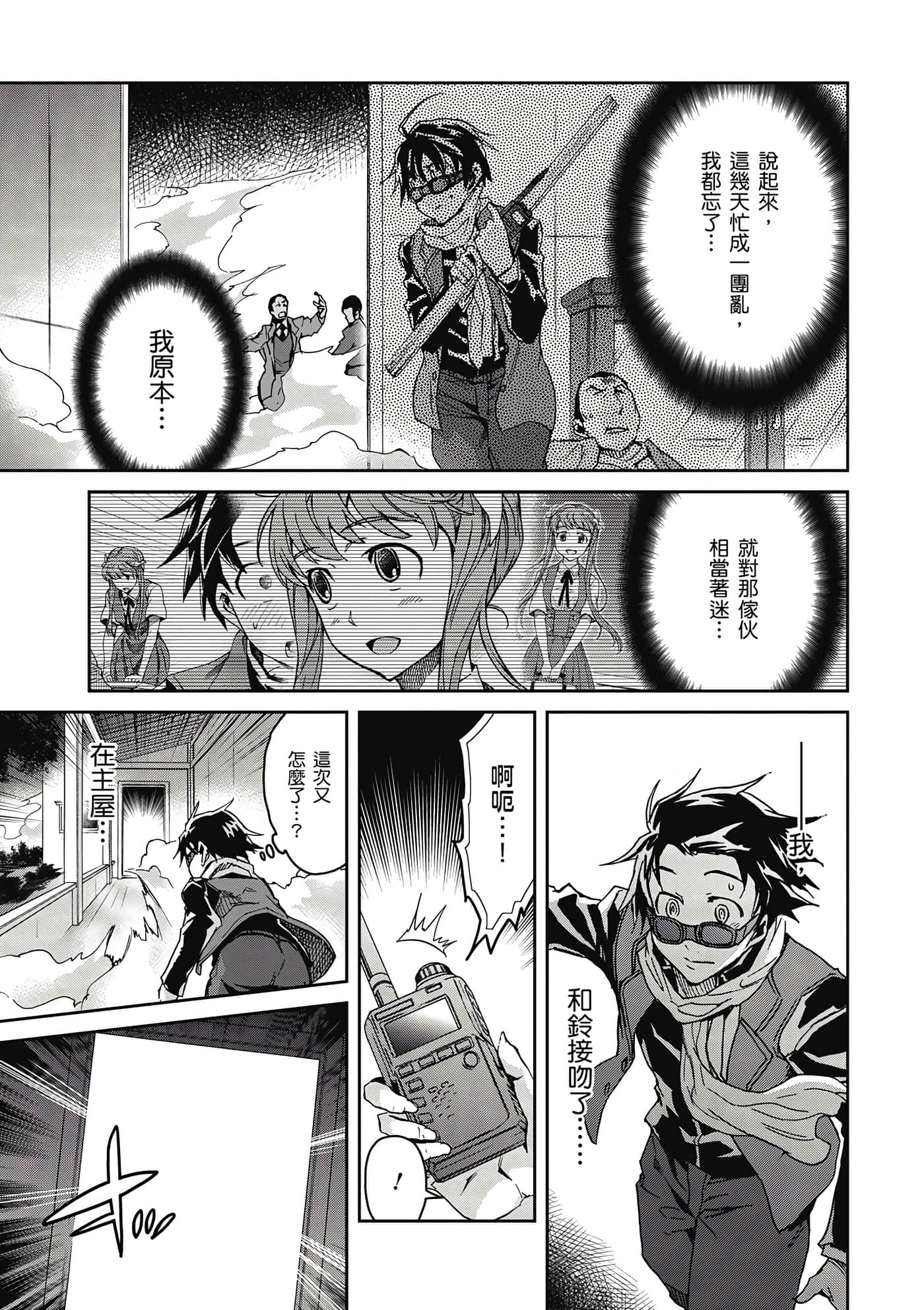 Page 110