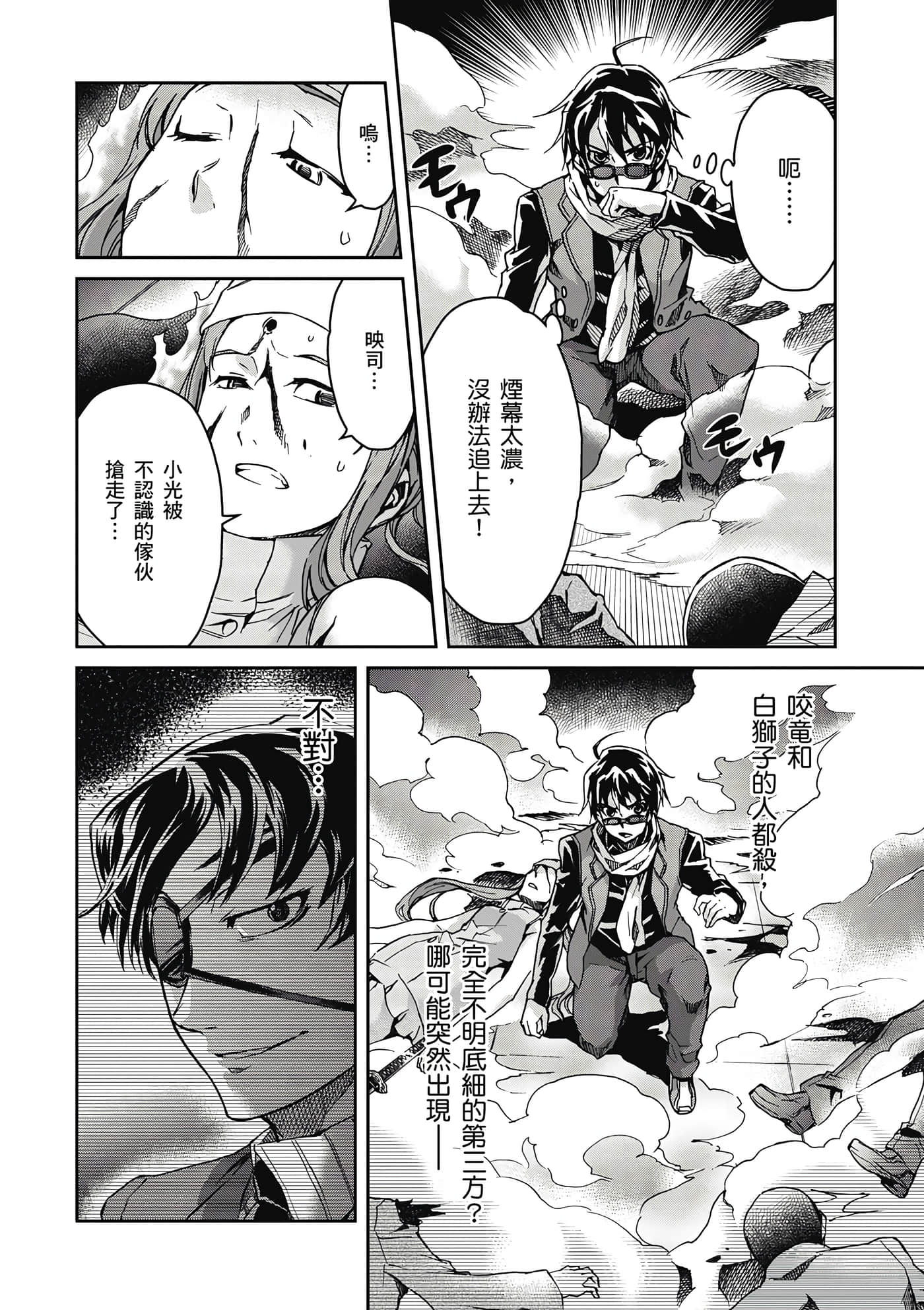 Page 113