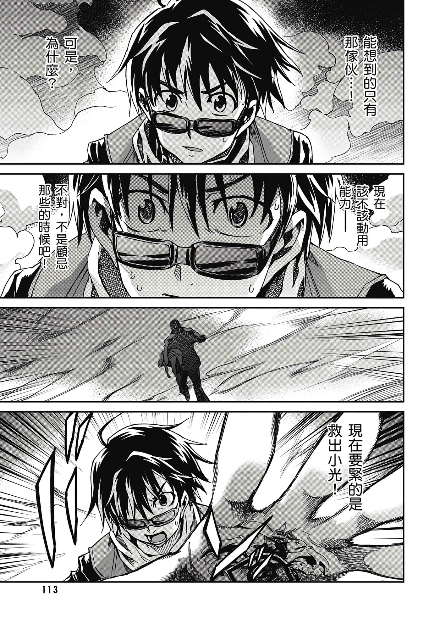 Page 114