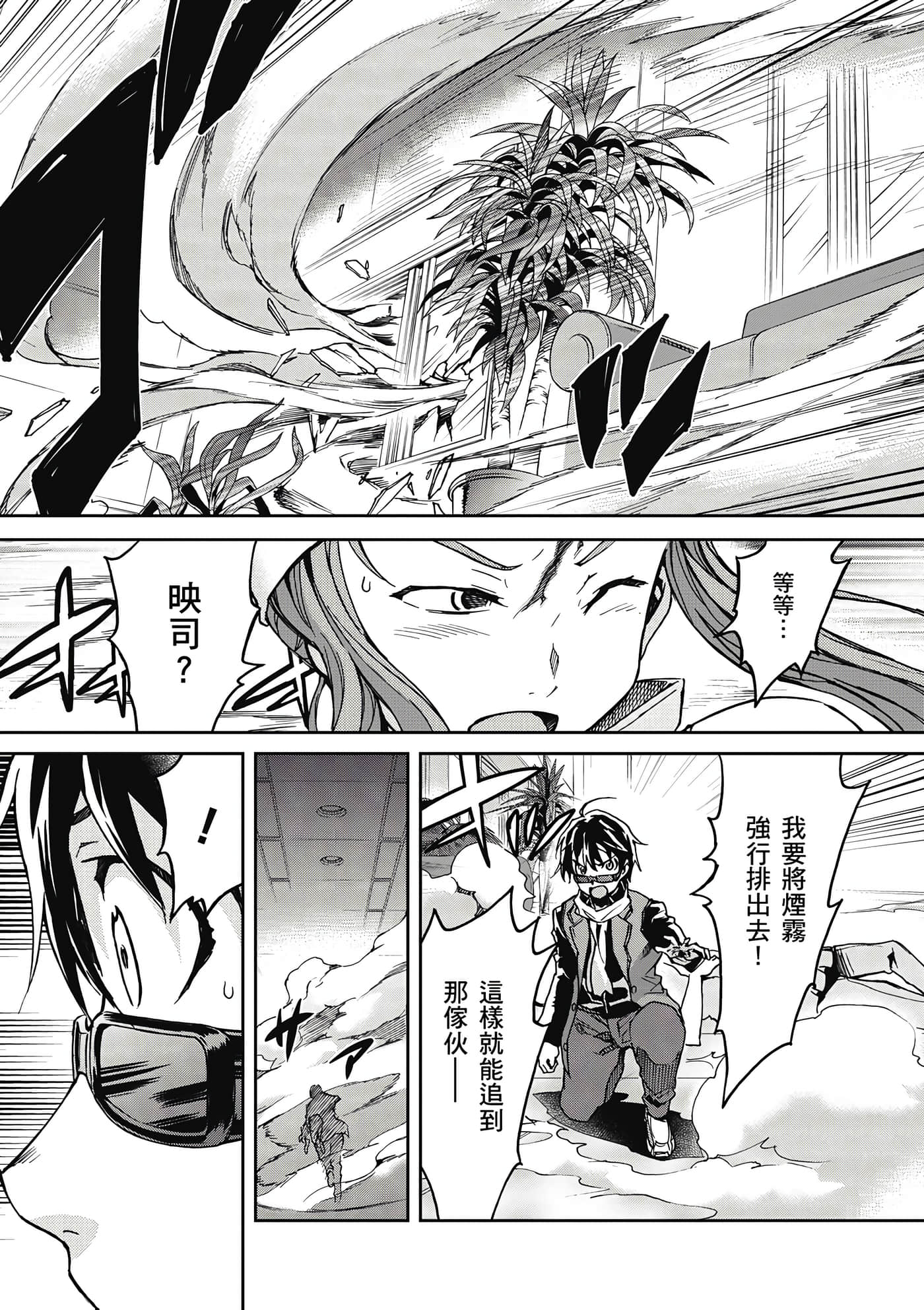 Page 116