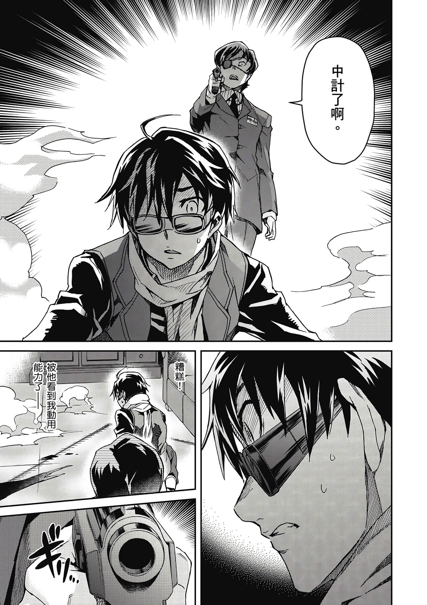Page 118