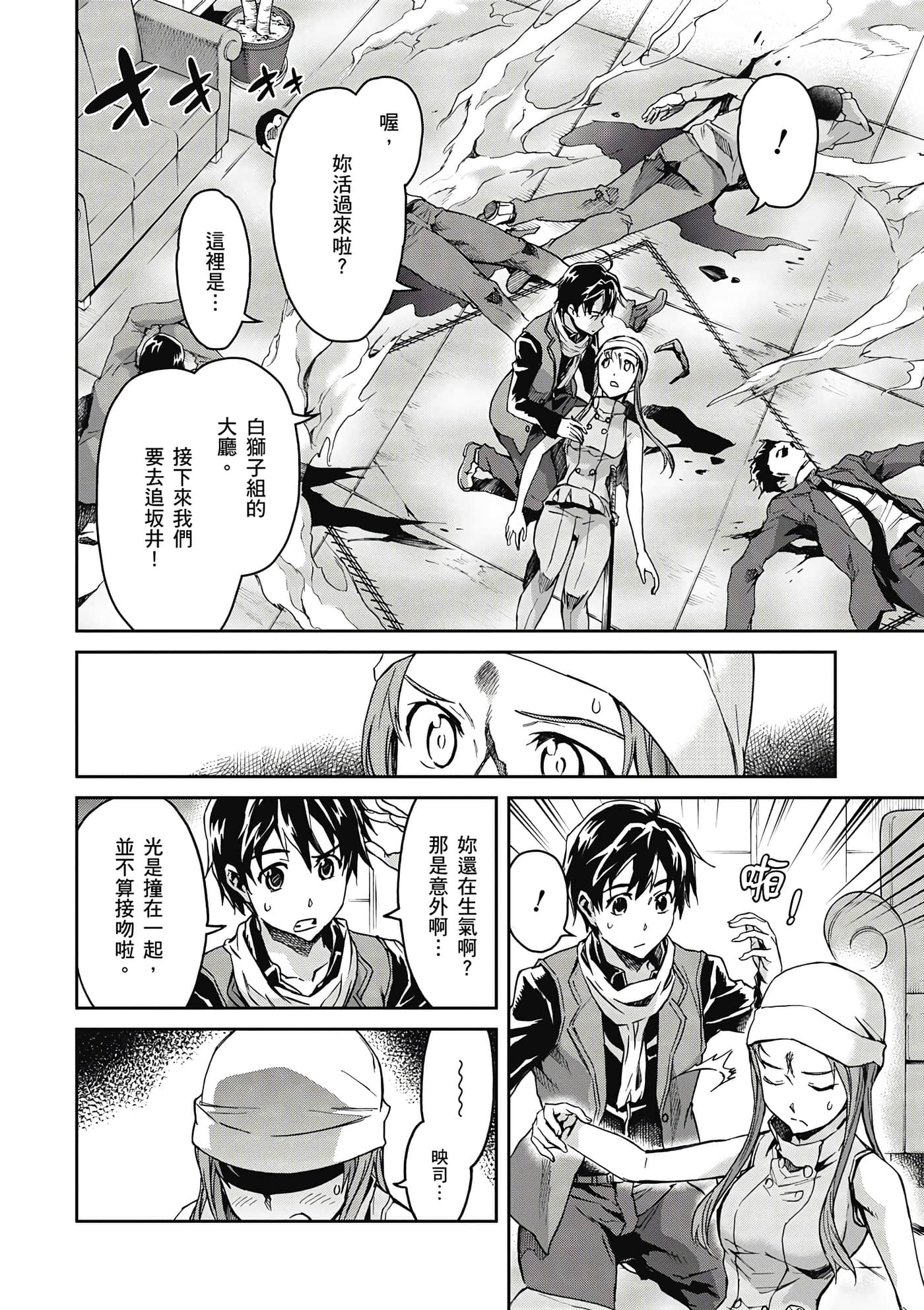 Page 123