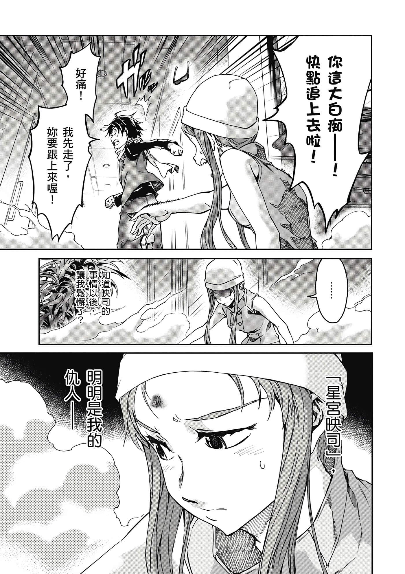 Page 124