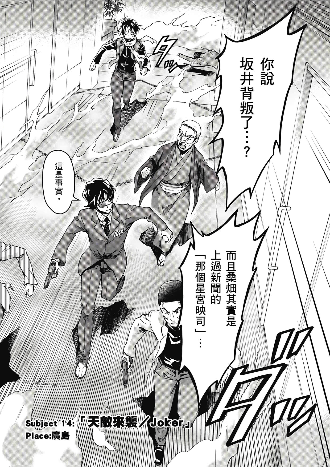 Page 125