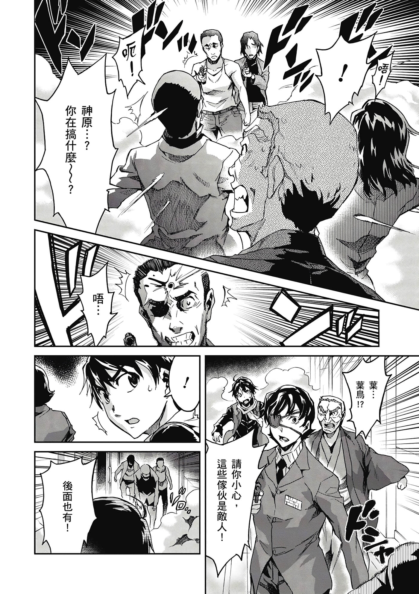 Page 127