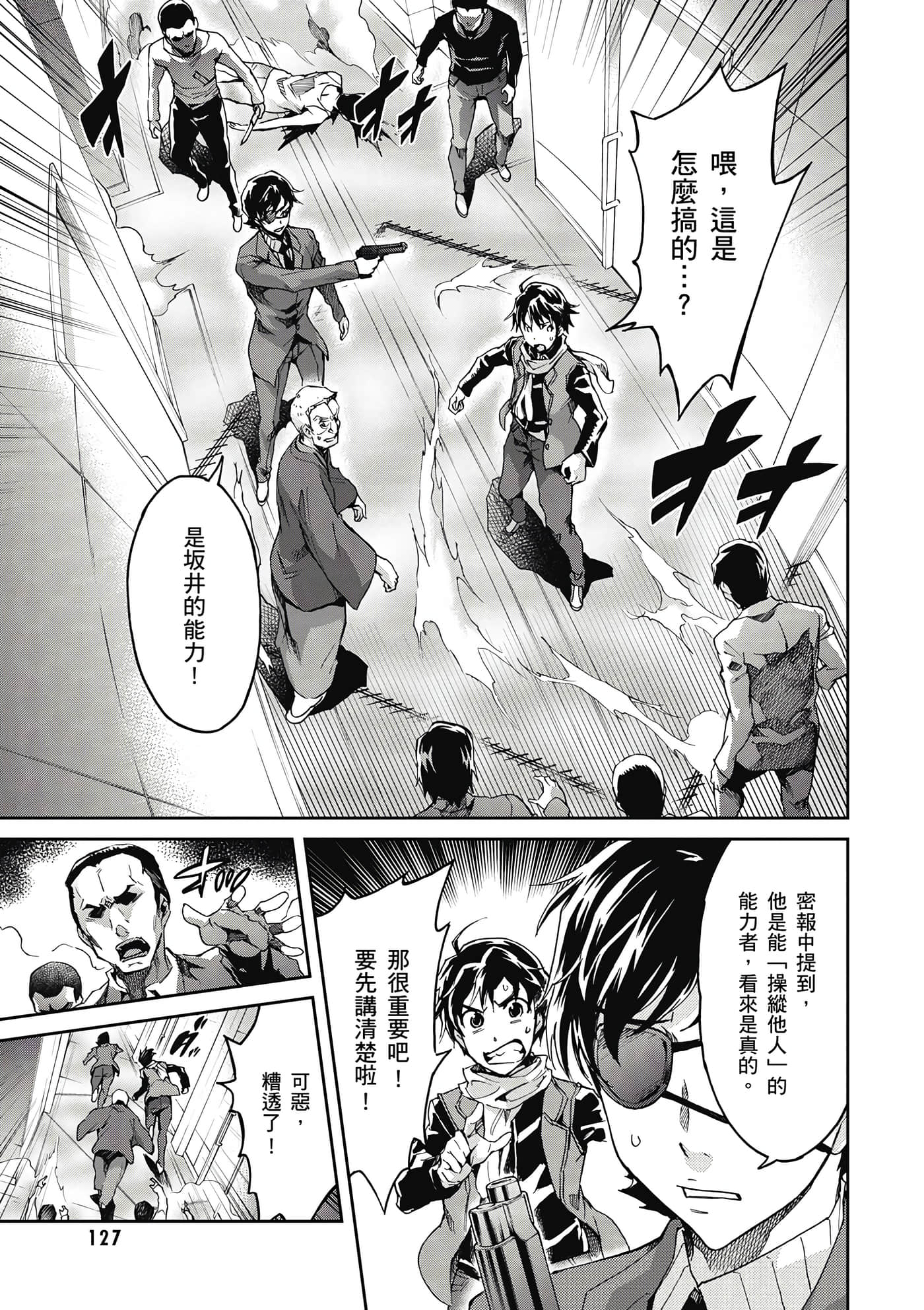 Page 128