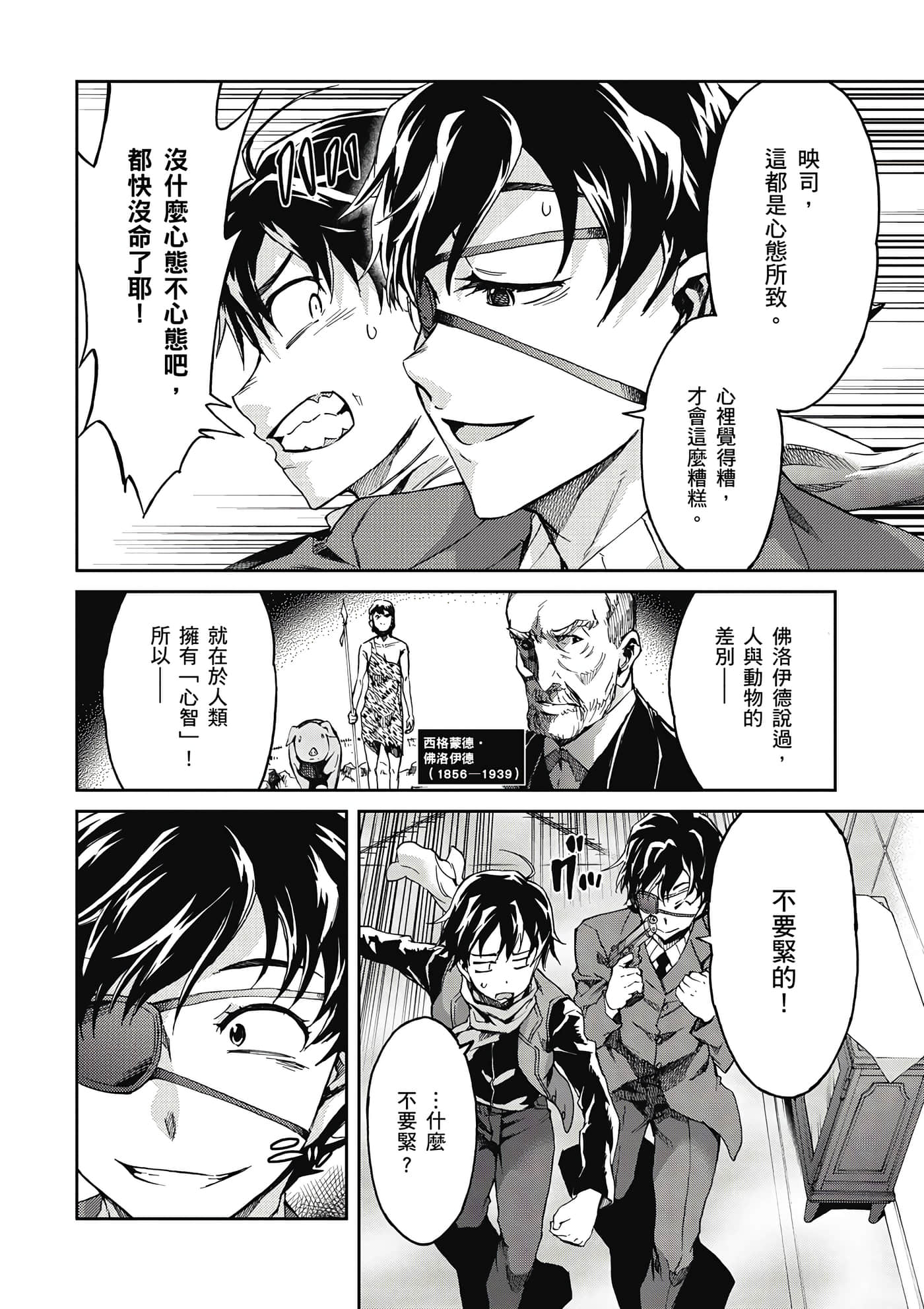 Page 129
