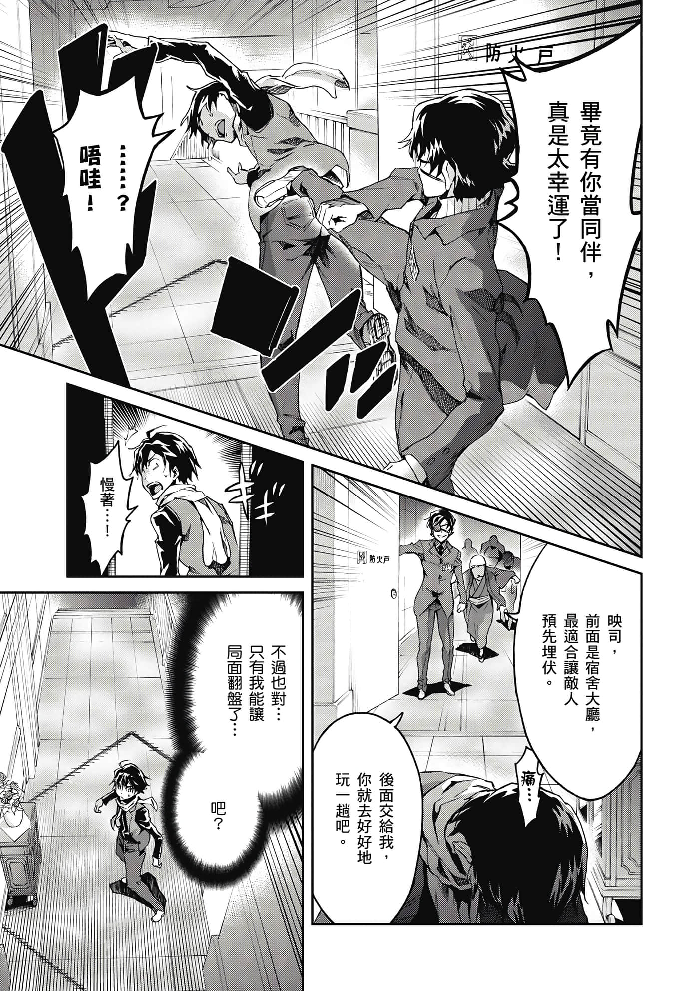 Page 130