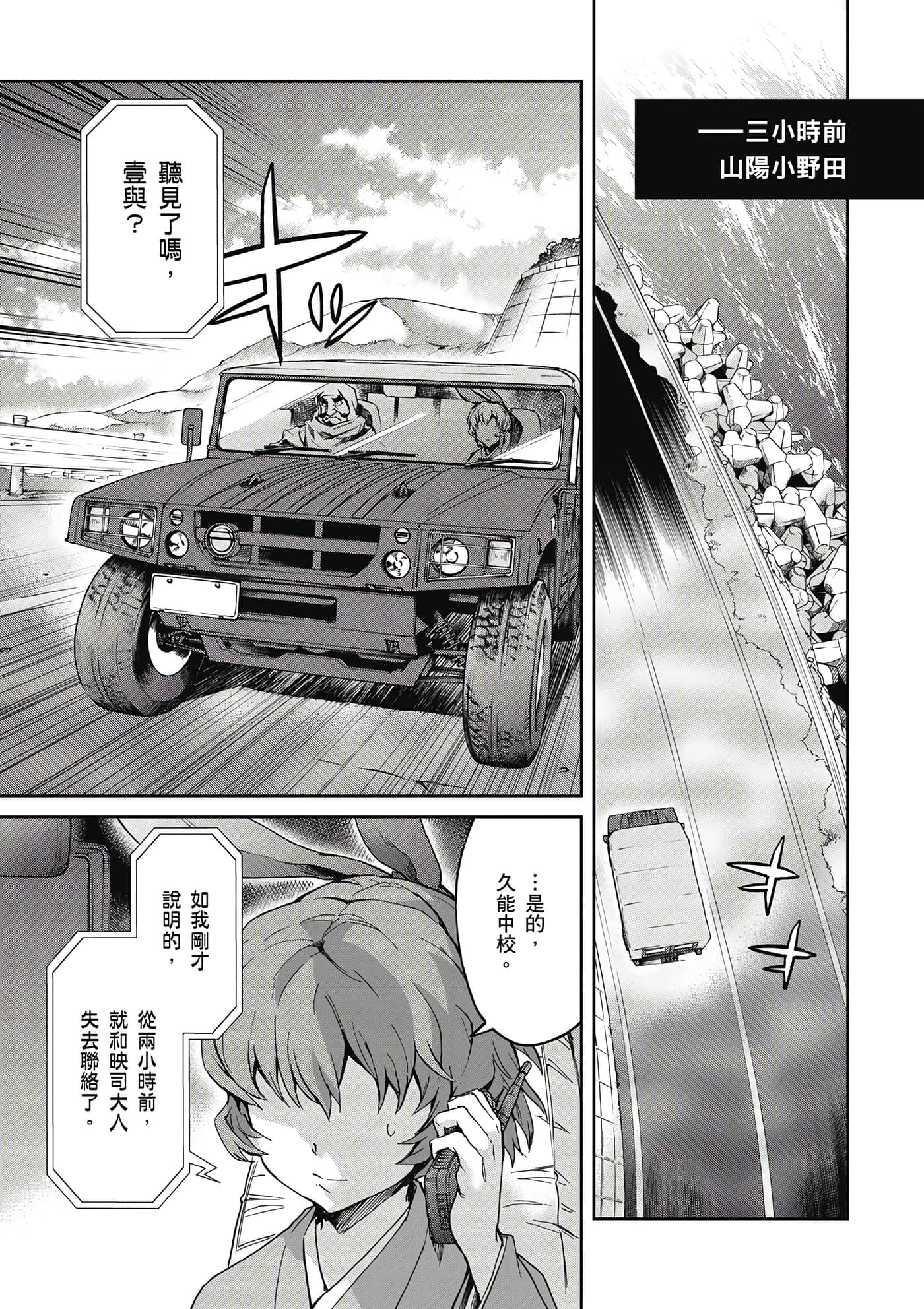 Page 132