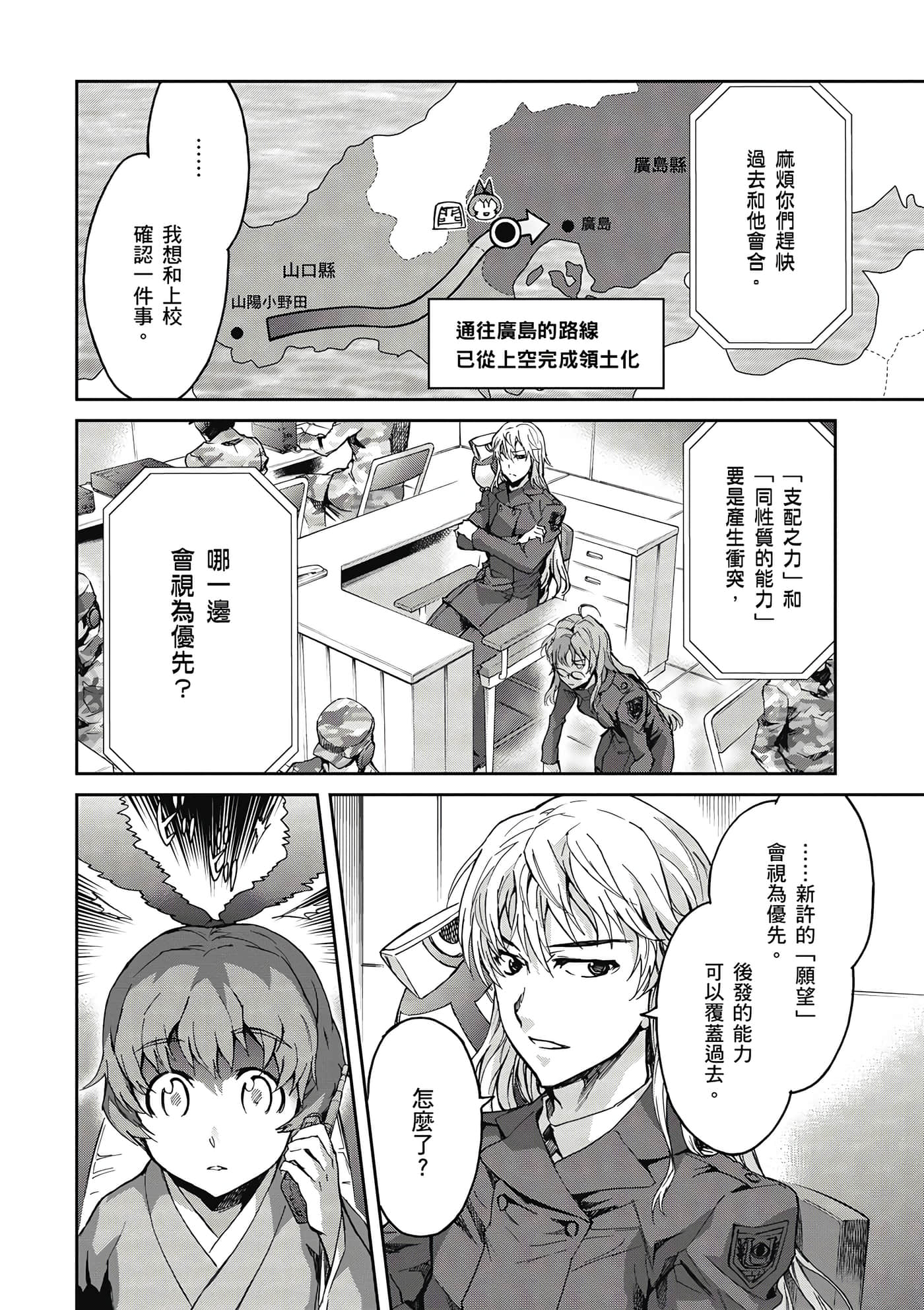 Page 133