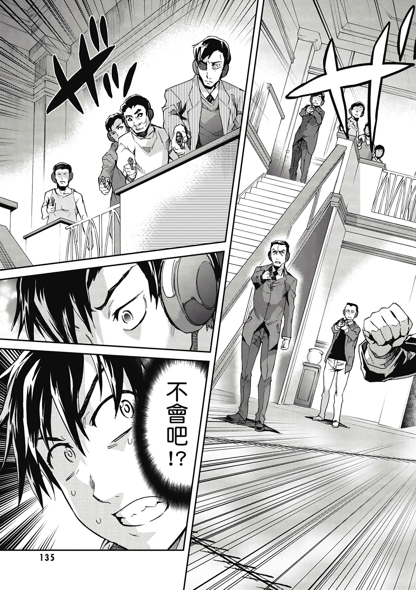 Page 136