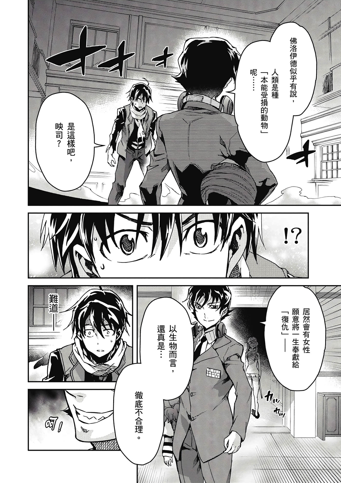 Page 147