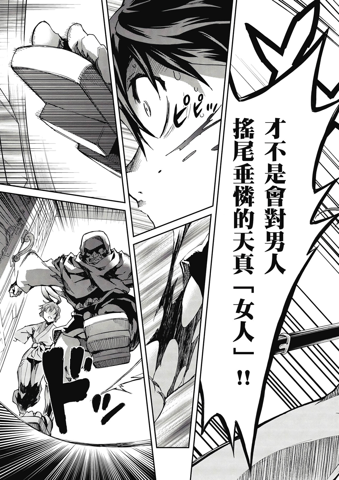 Page 154