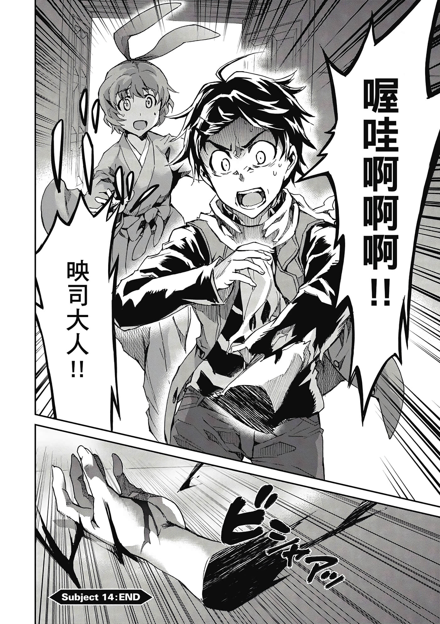 Page 157