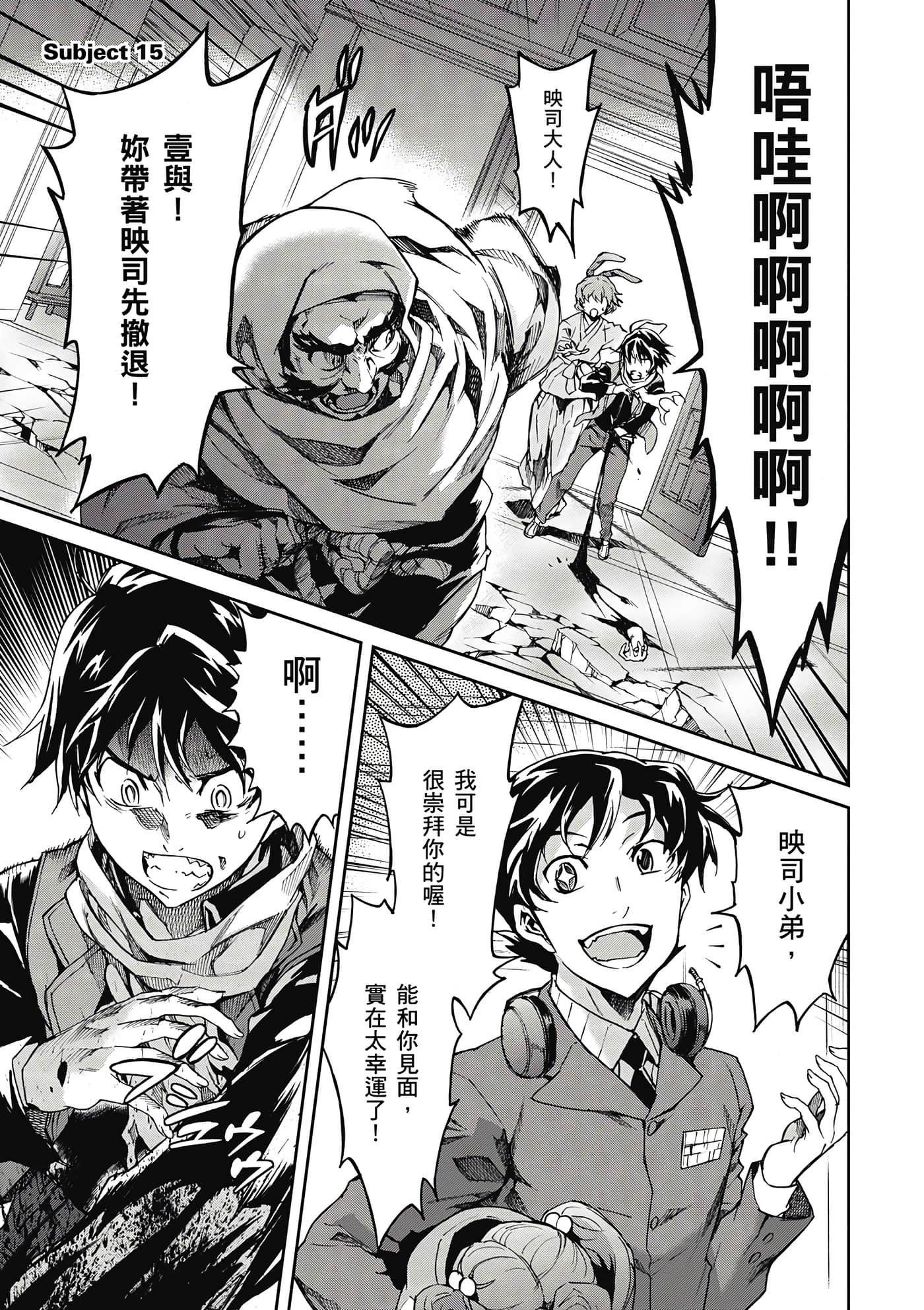Page 158