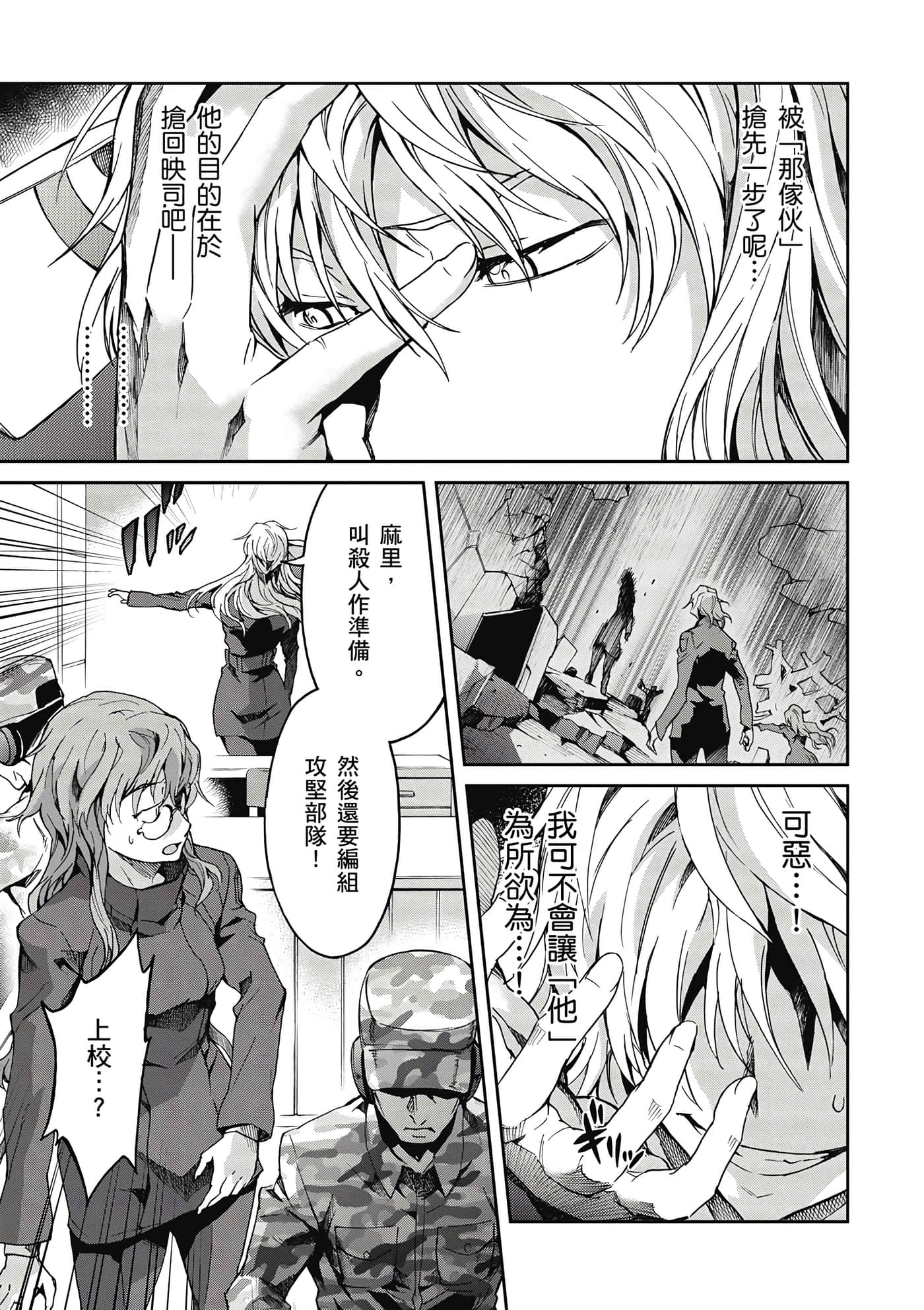 Page 162