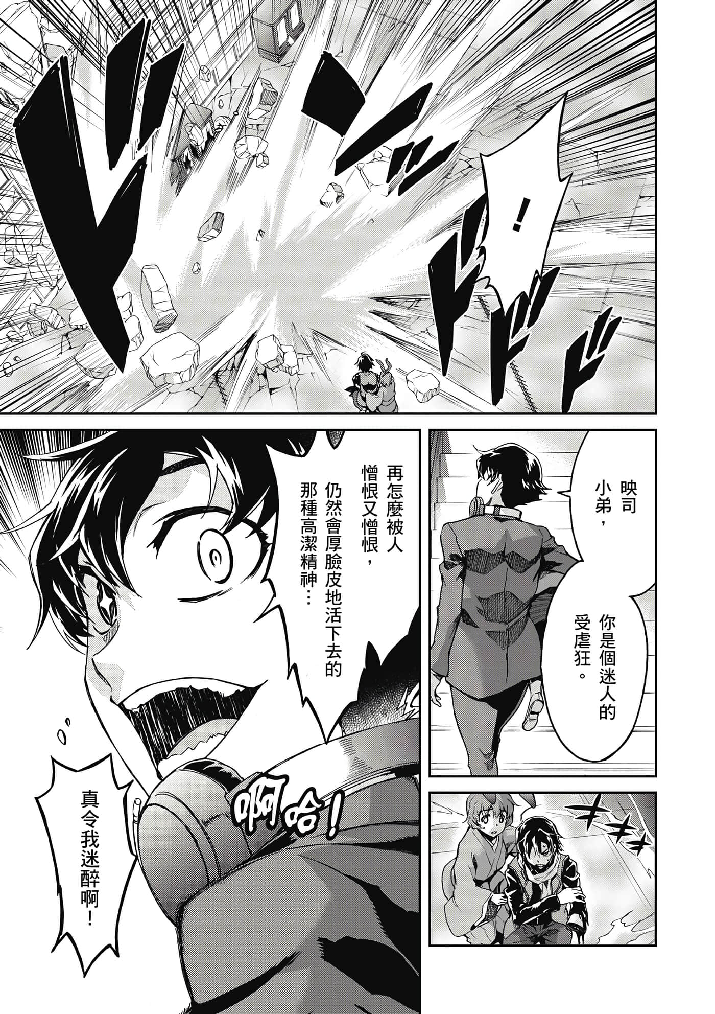 Page 164