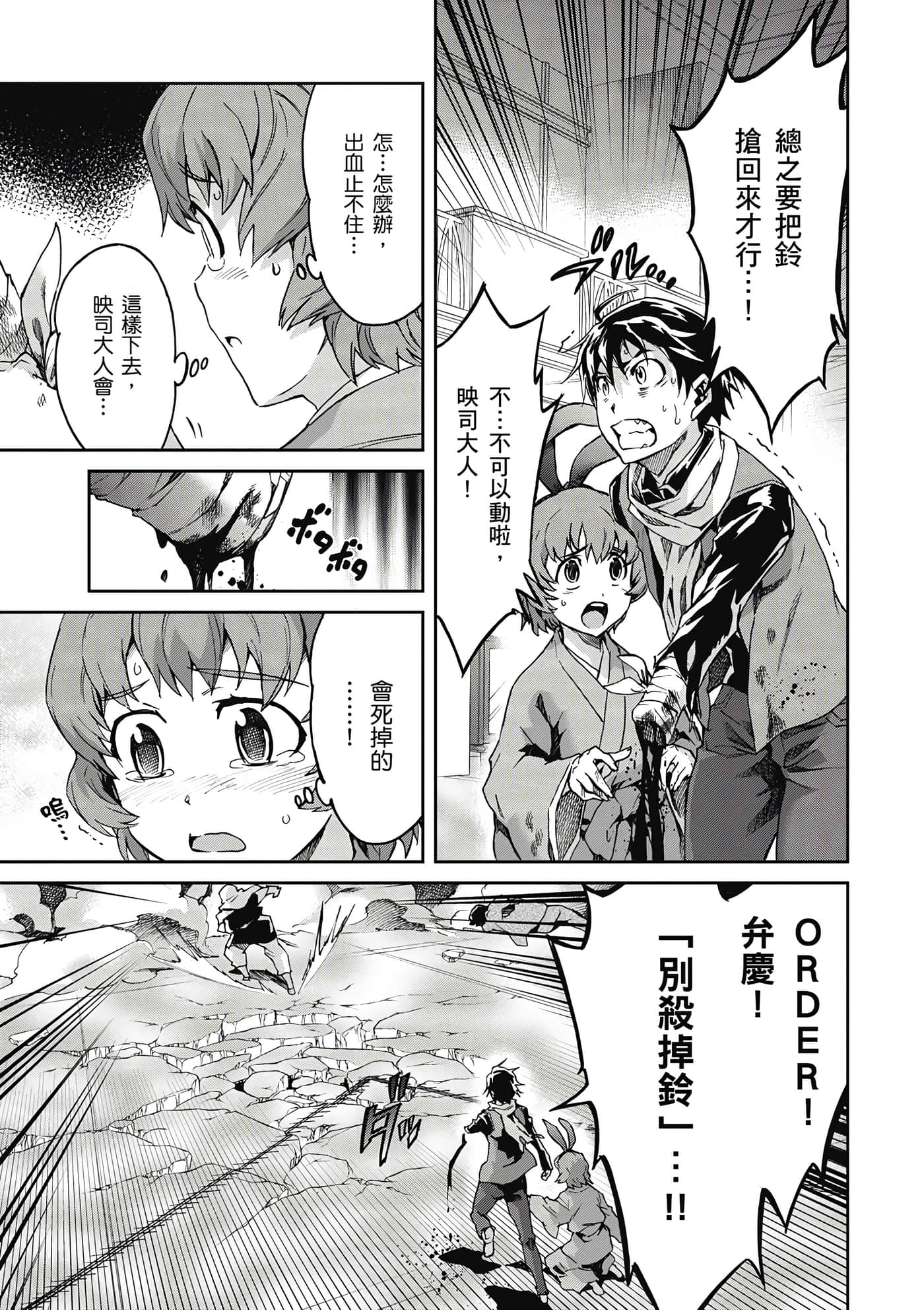 Page 166