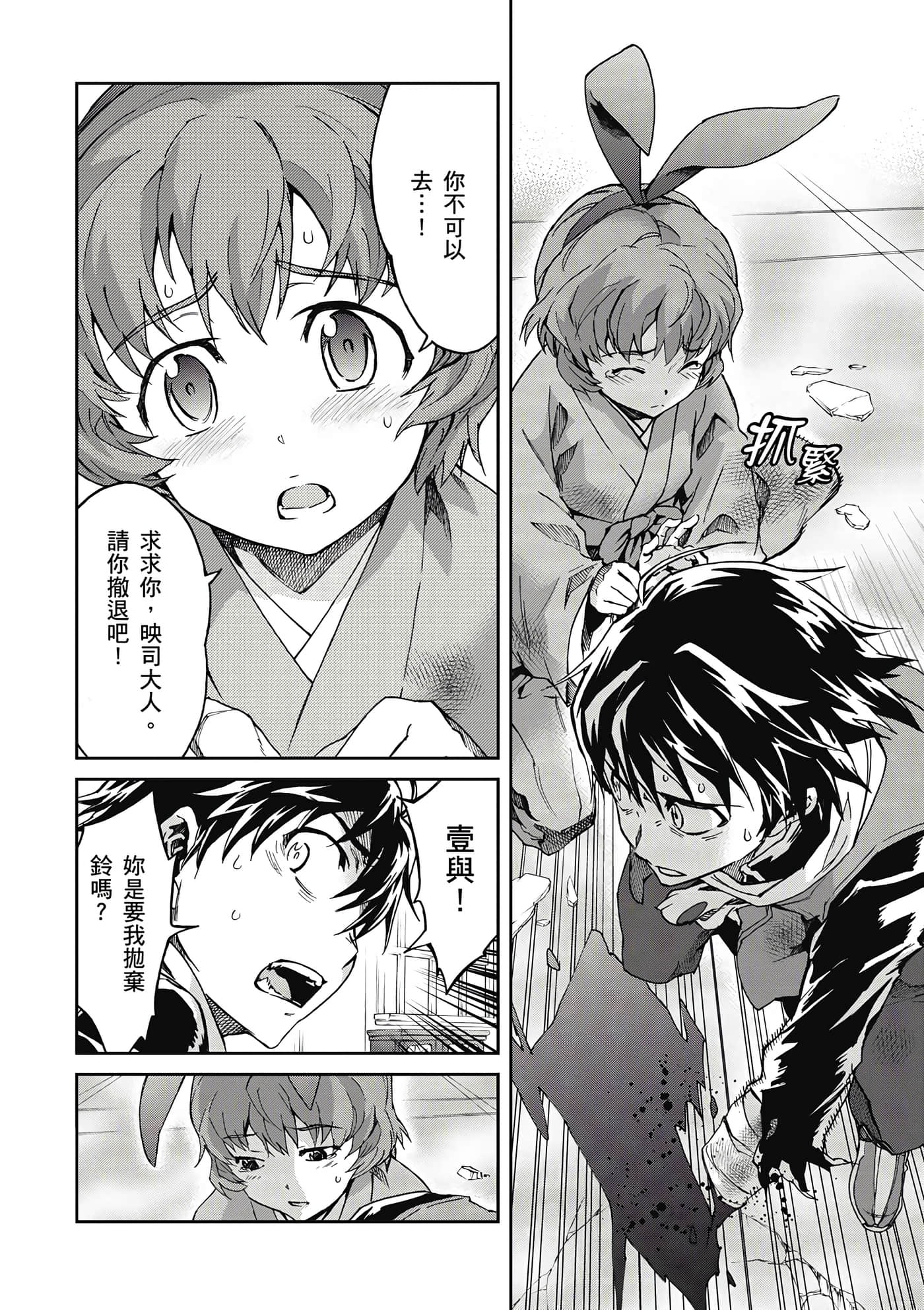 Page 167