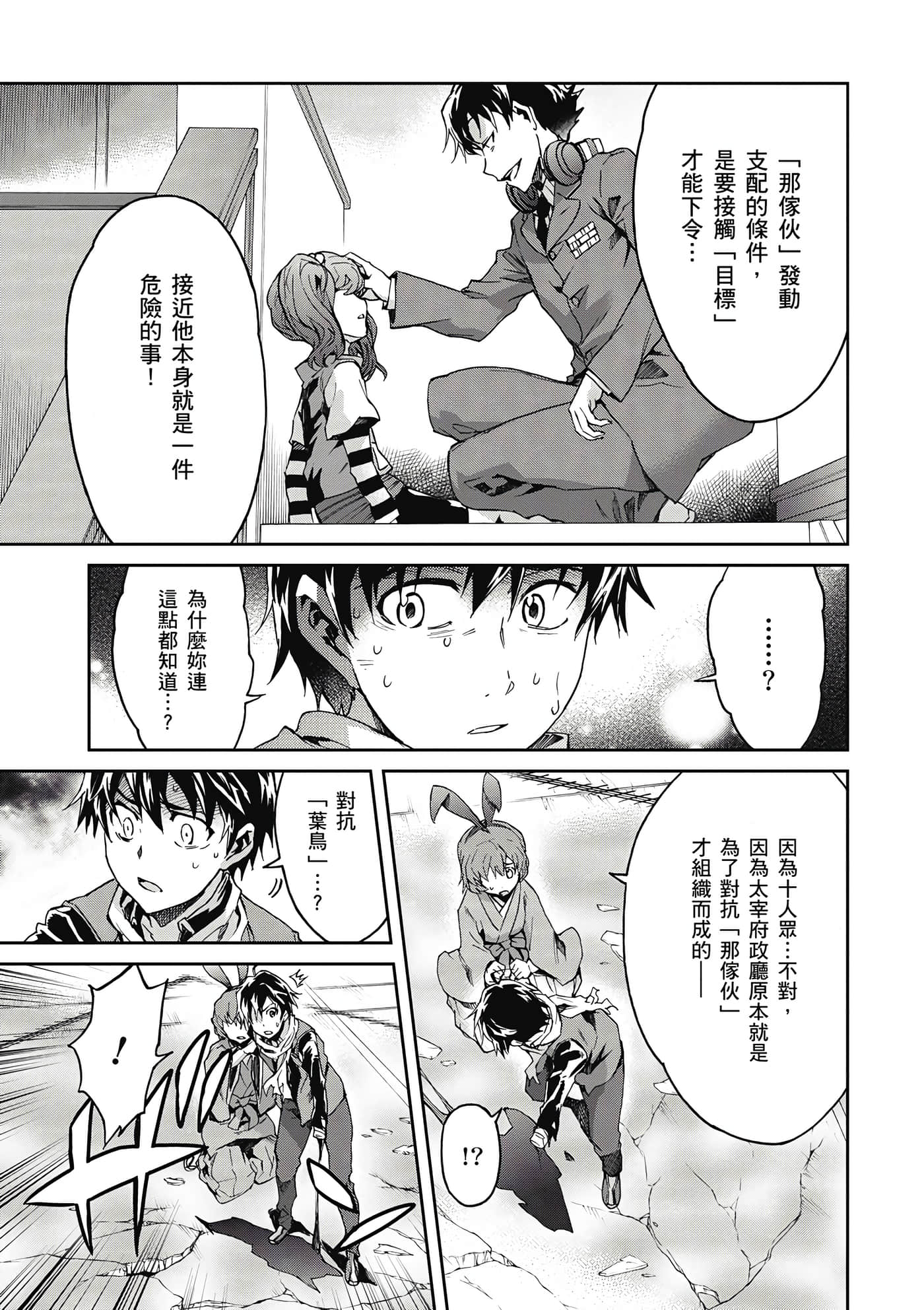 Page 168