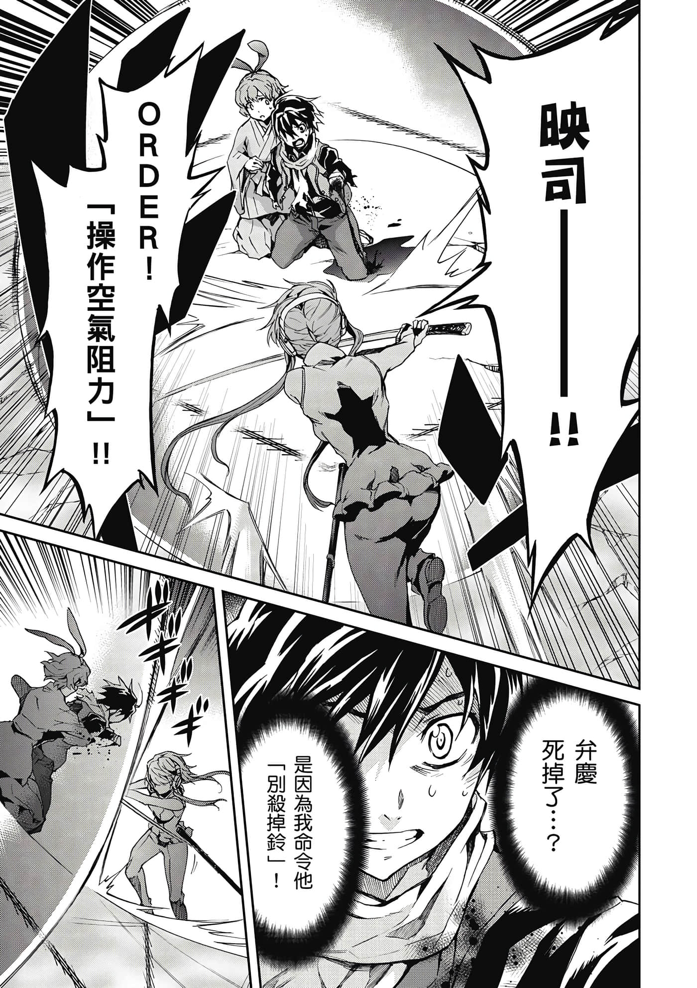 Page 170