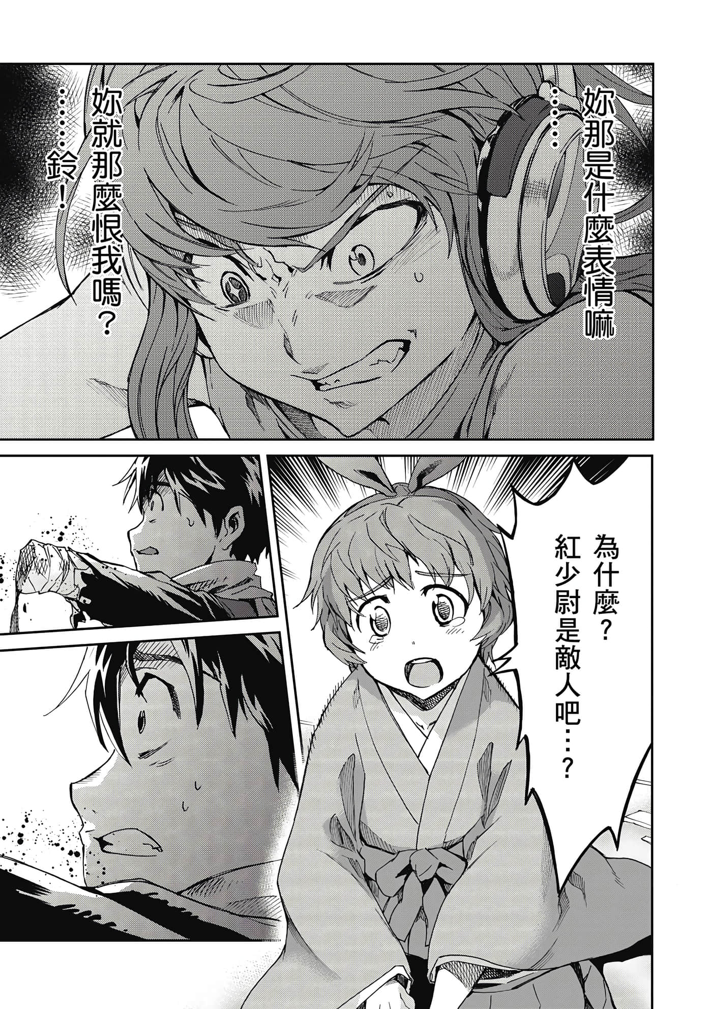 Page 172