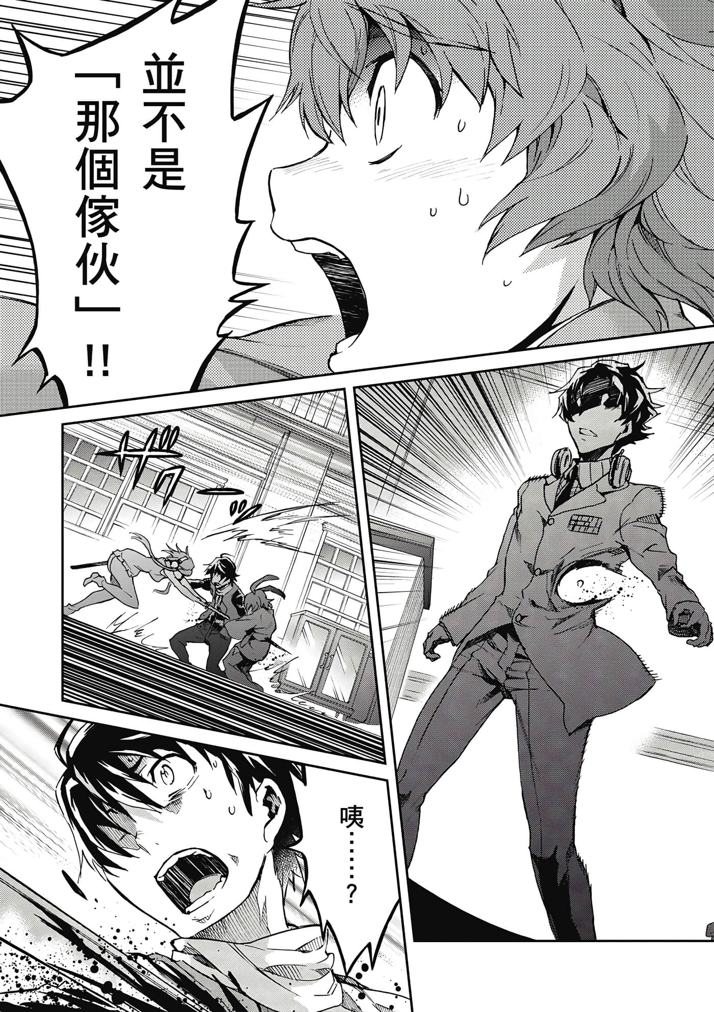 Page 176
