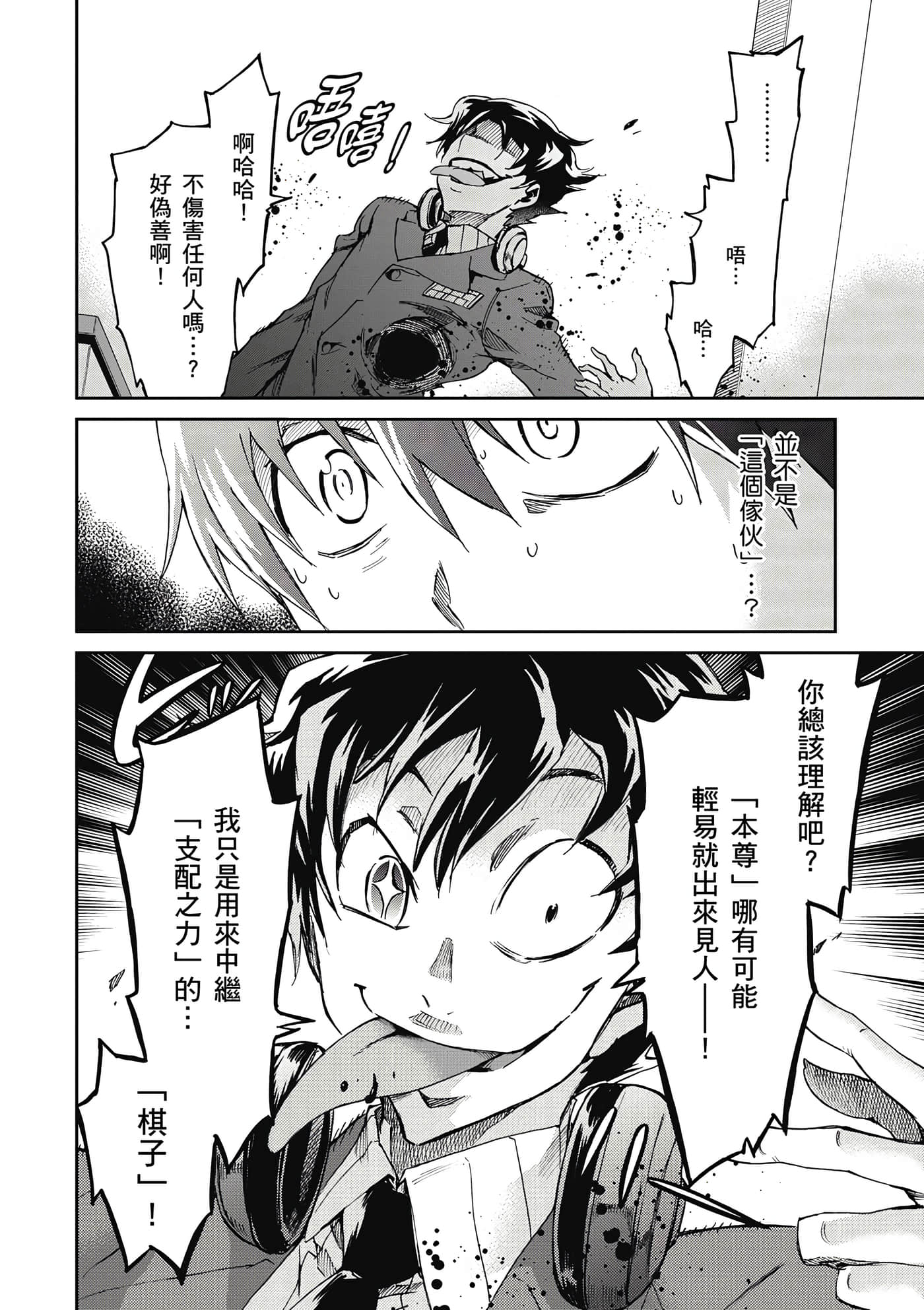 Page 177