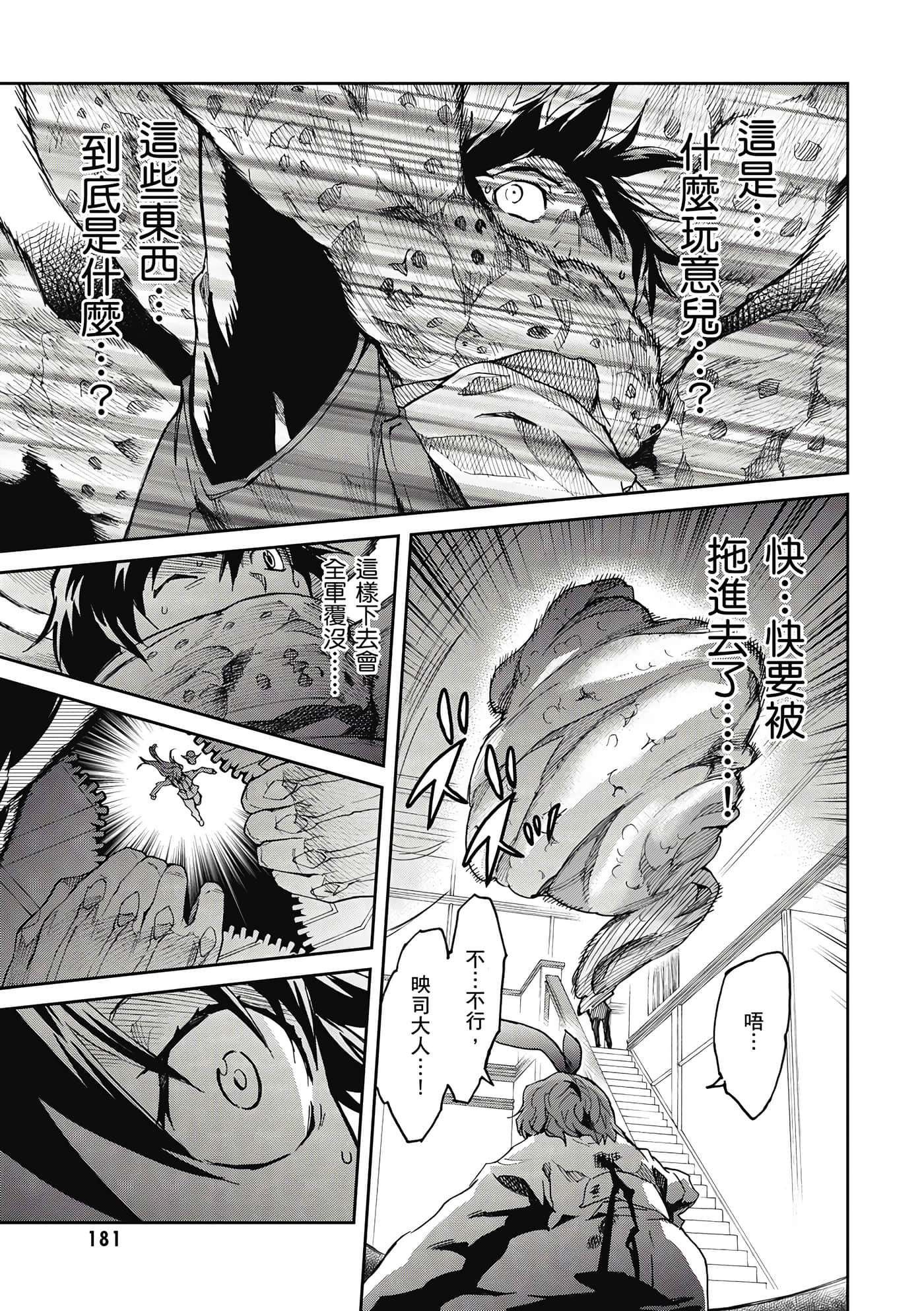 Page 182