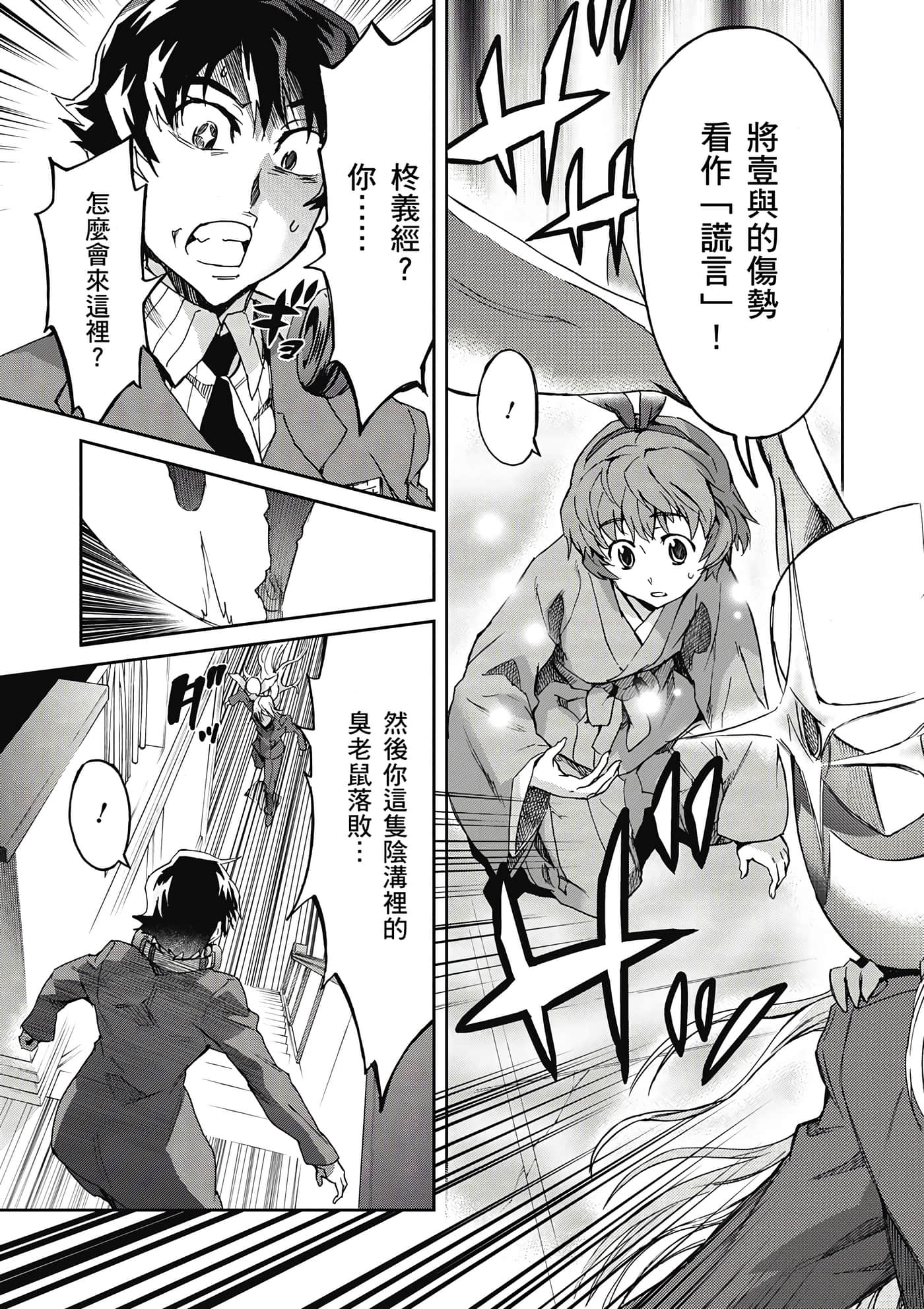 Page 186