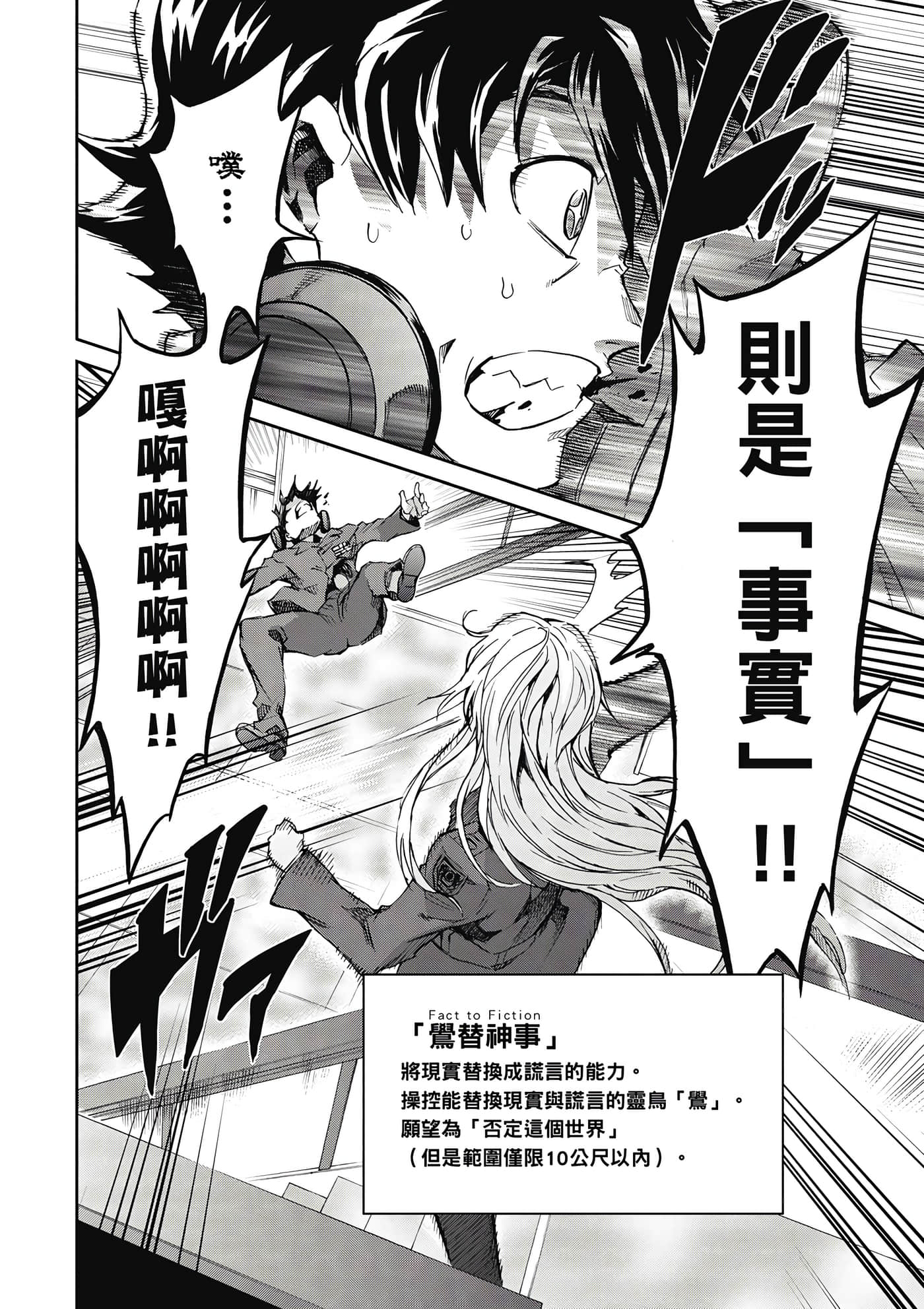 Page 187