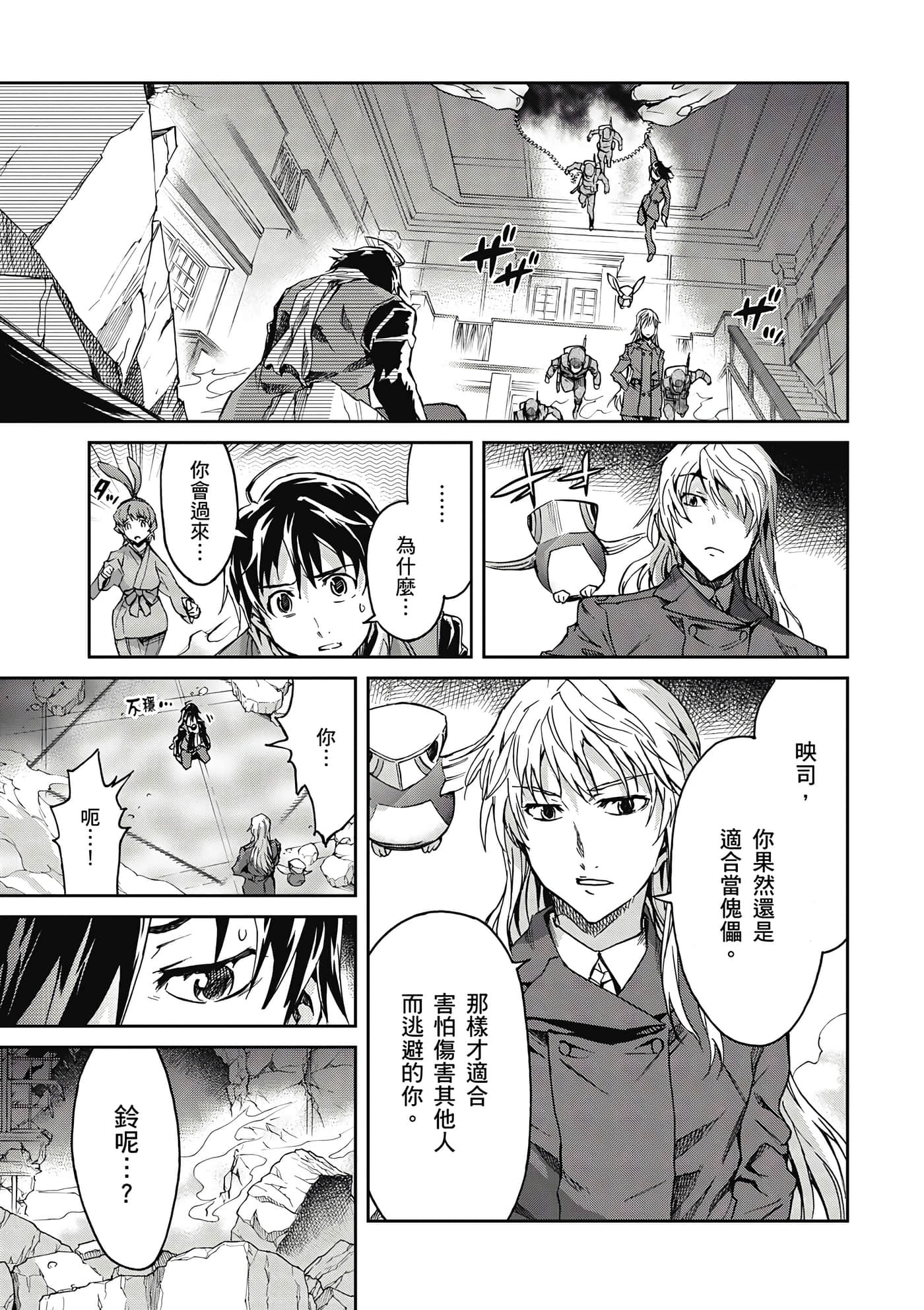 Page 188
