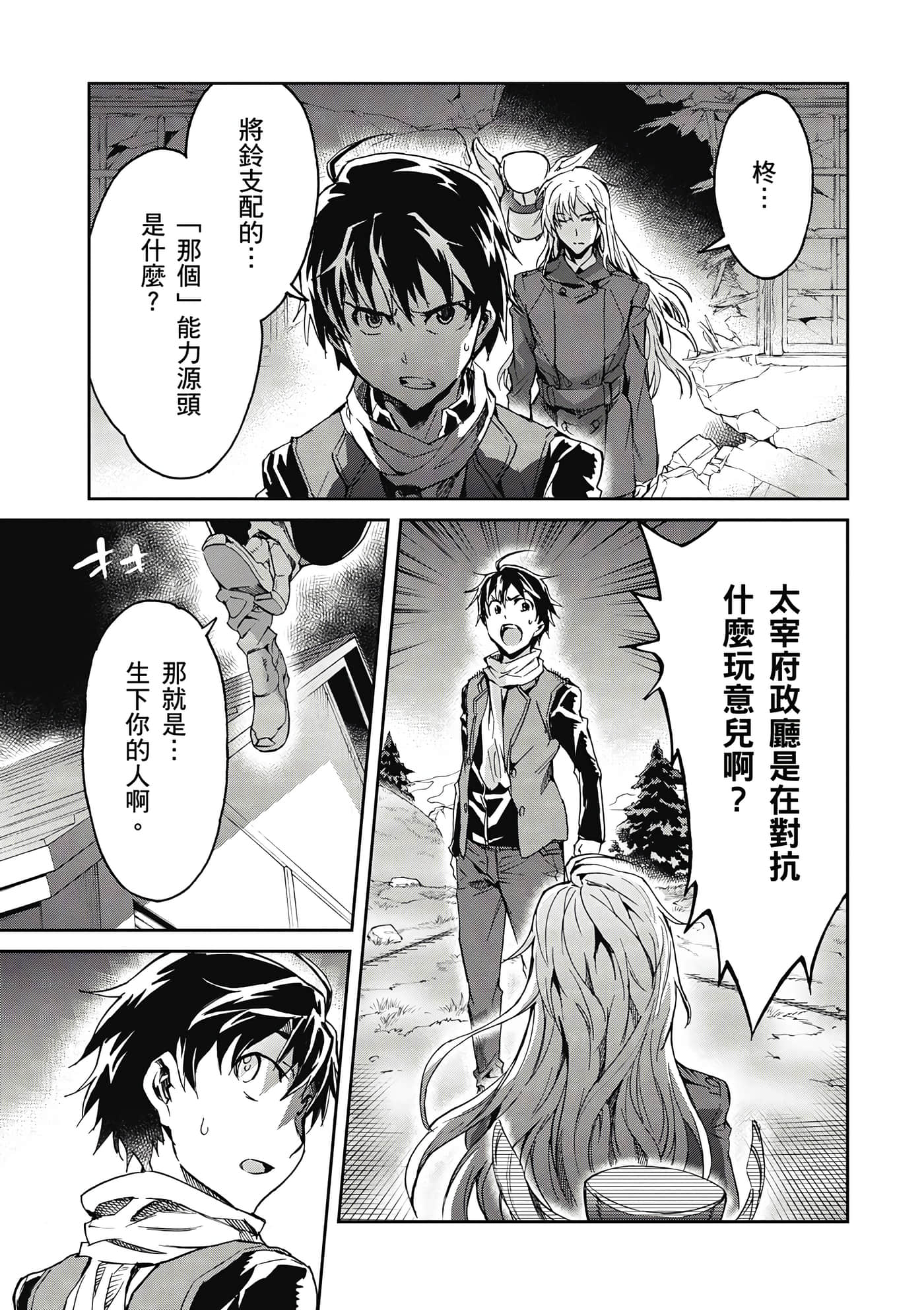 Page 192