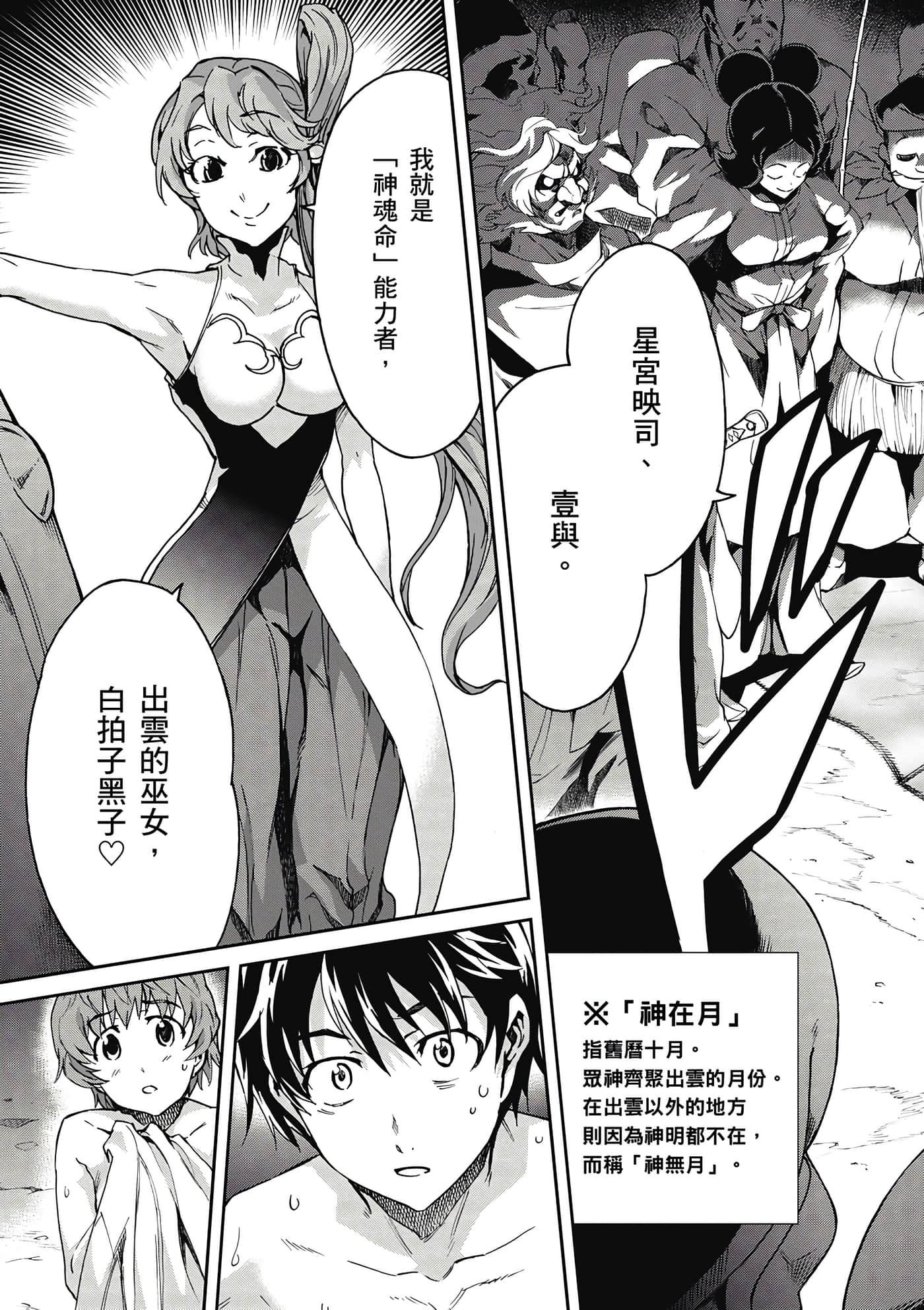 Page 46