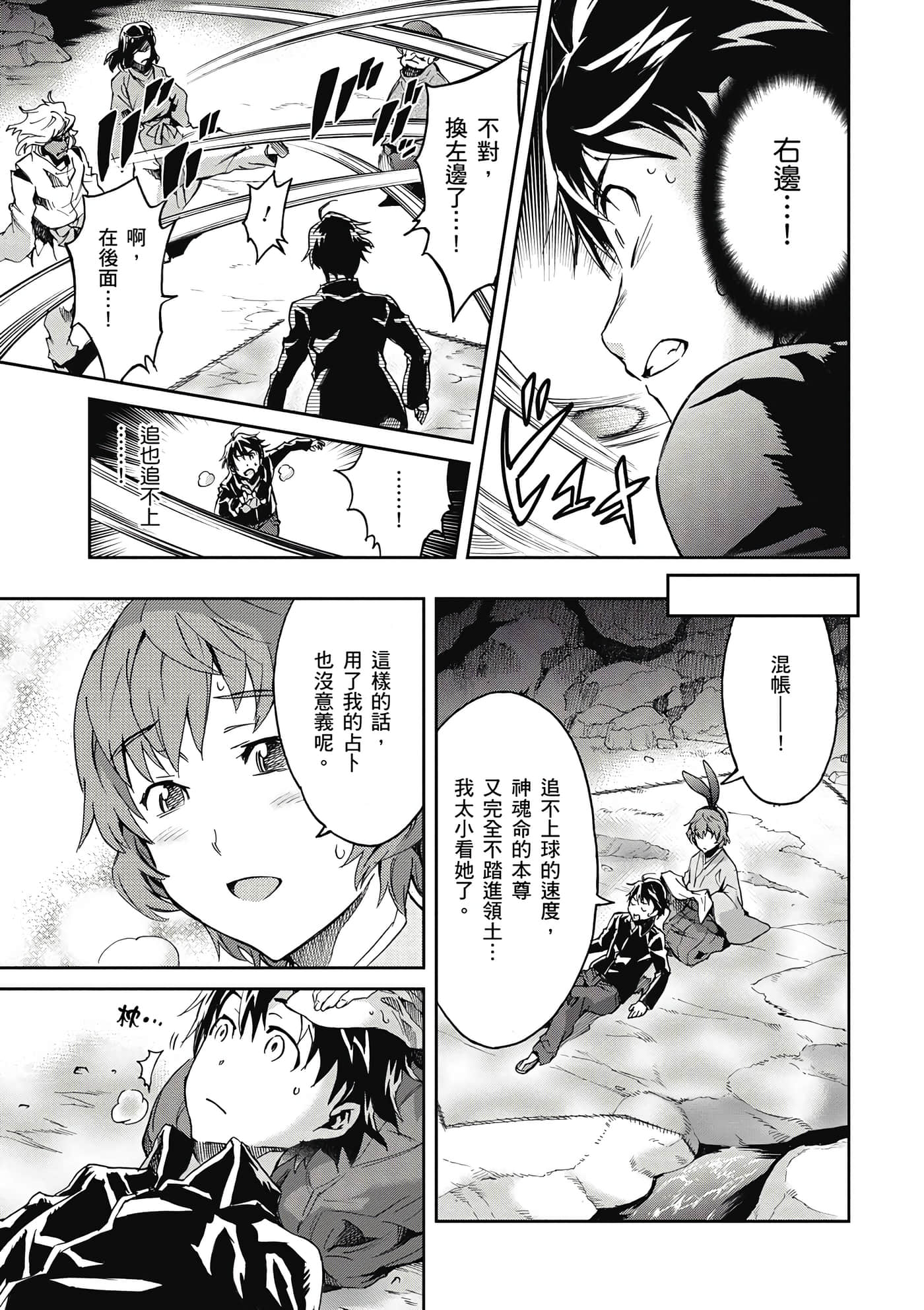 Page 60