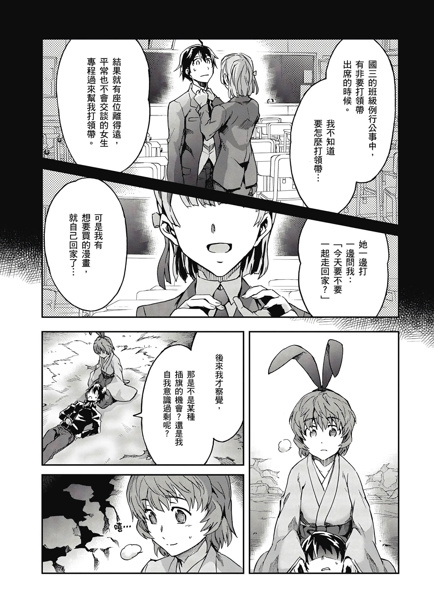 Page 62